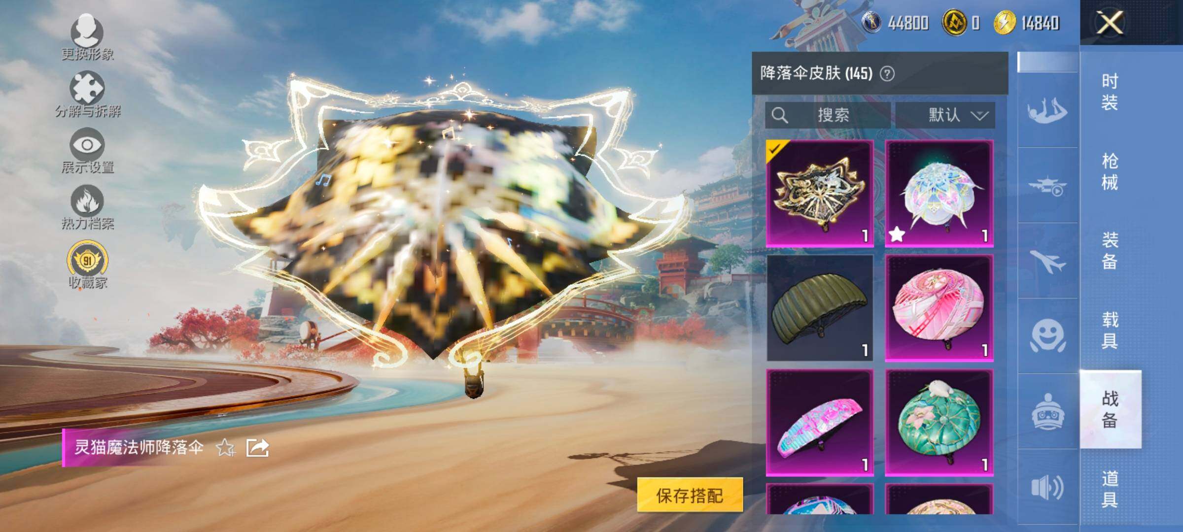 HPCMW4136368和平精英账号详情图18