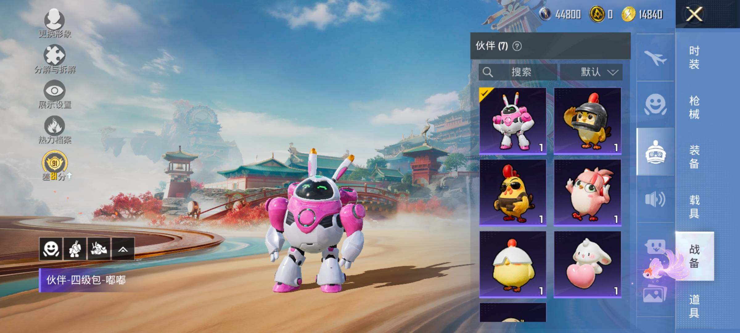 HPCMW4136368和平精英账号详情图21