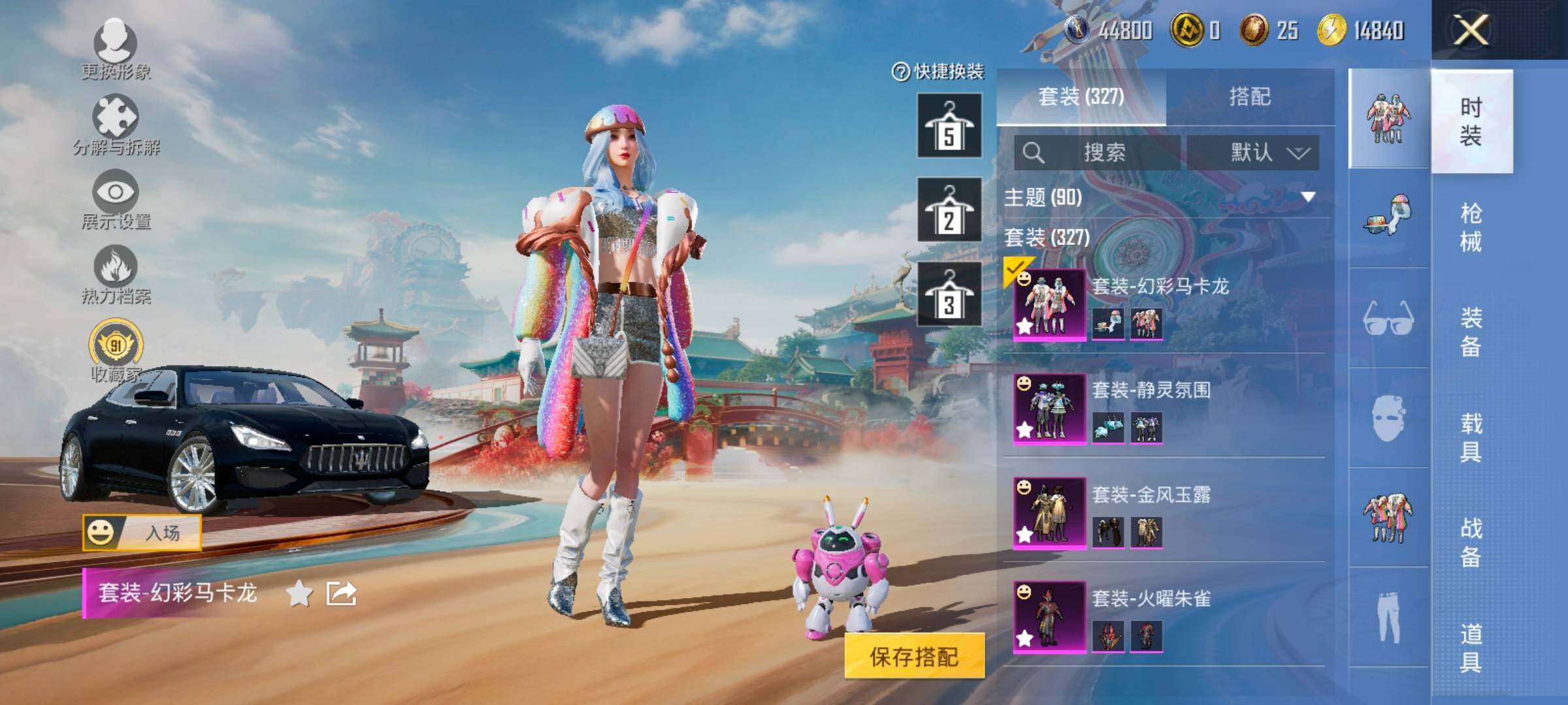 HPCMW4136368和平精英账号详情图8