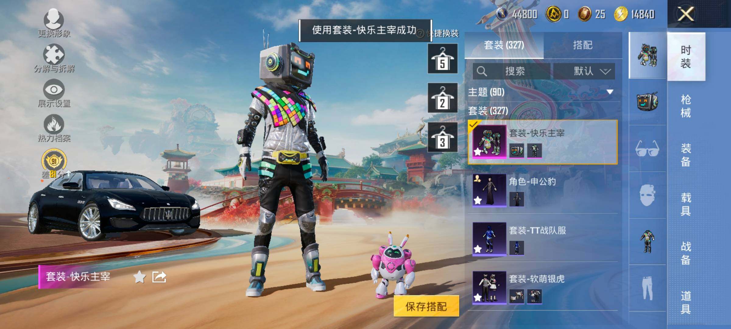 HPCMW4136368和平精英账号详情图9