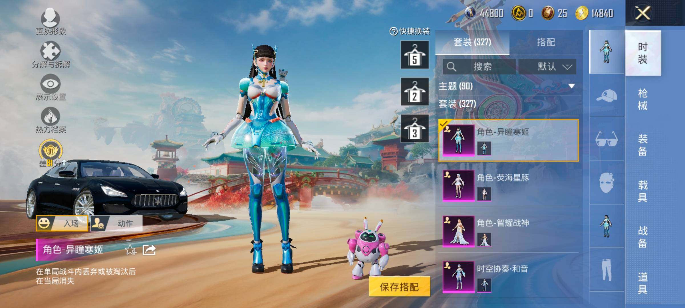 HPCMW4136368和平精英账号详情图10