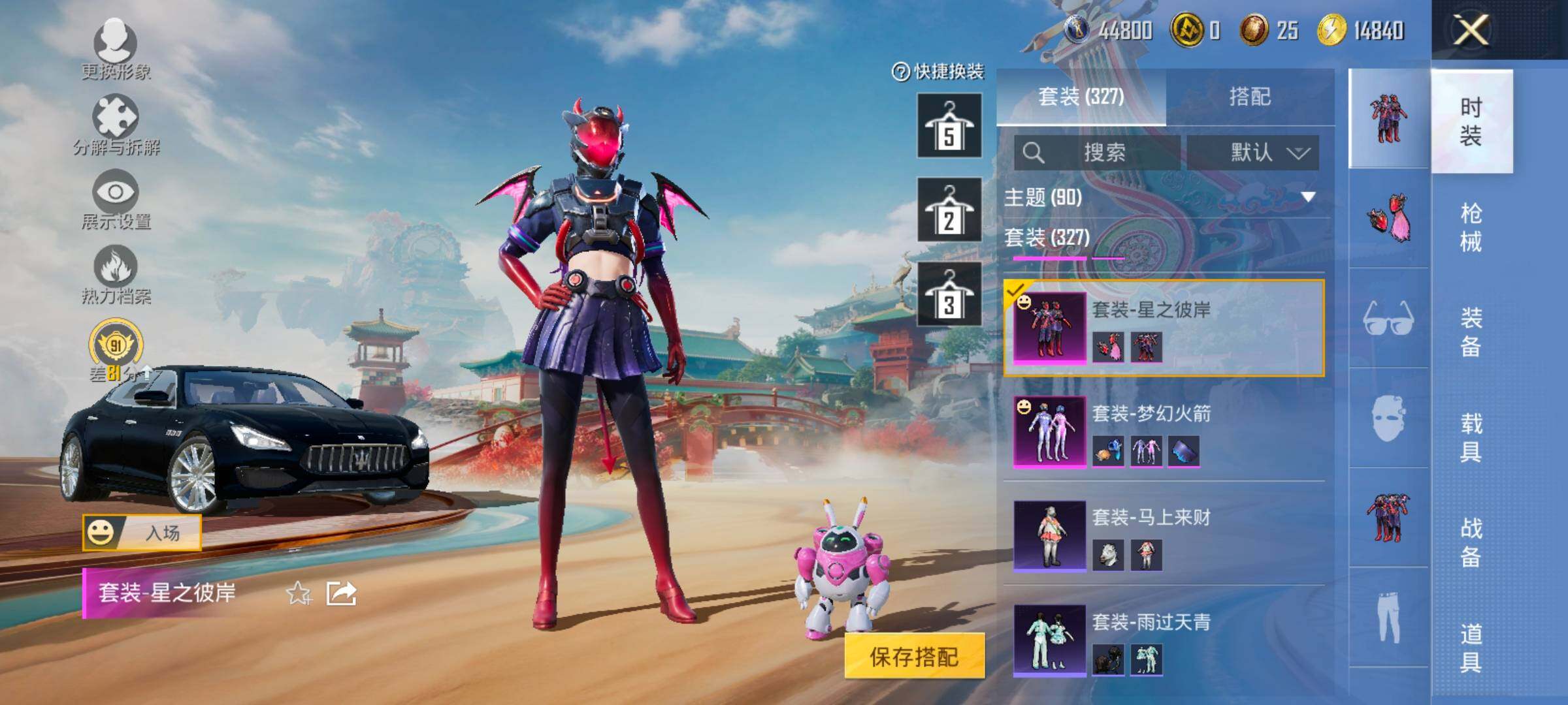 HPCMW4136368和平精英账号详情图12