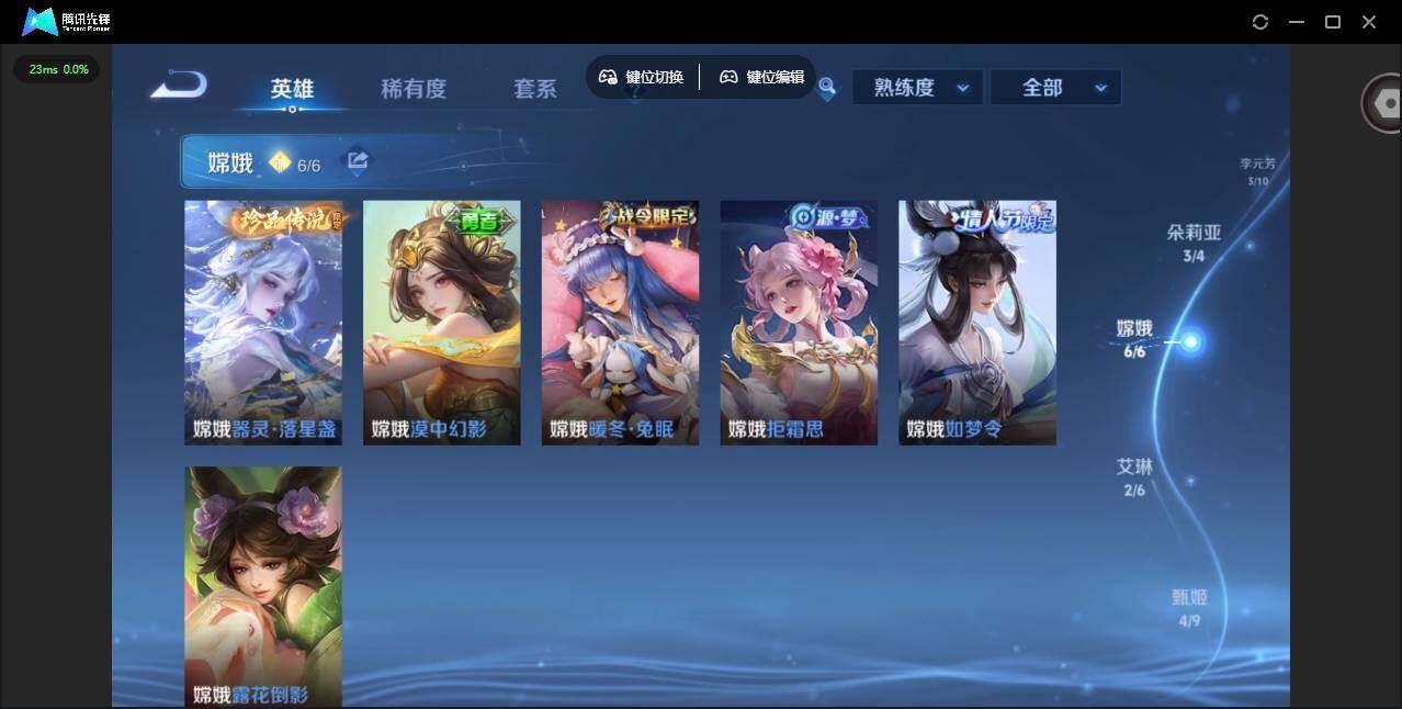 WZQM4241155王者荣耀账号详情图11