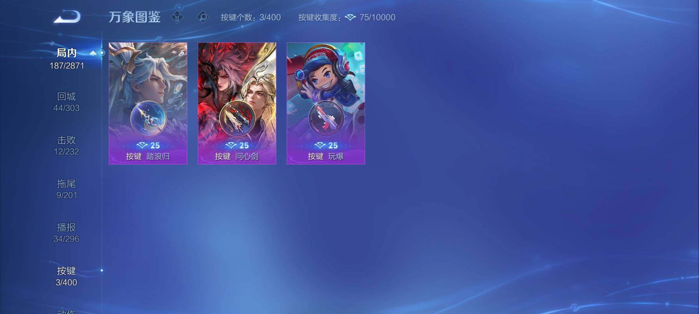 WZCMY4238892王者荣耀账号详情图9