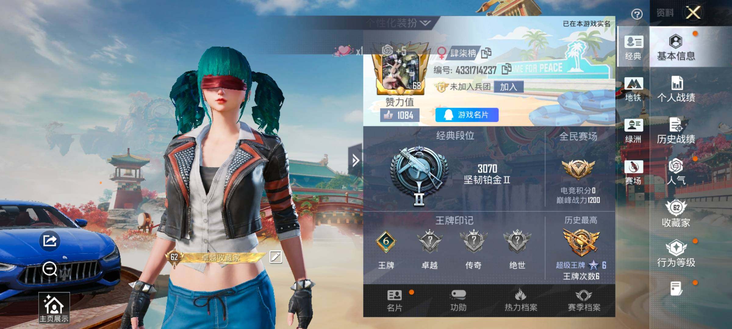 HPLX4134281和平精英账号详情图2