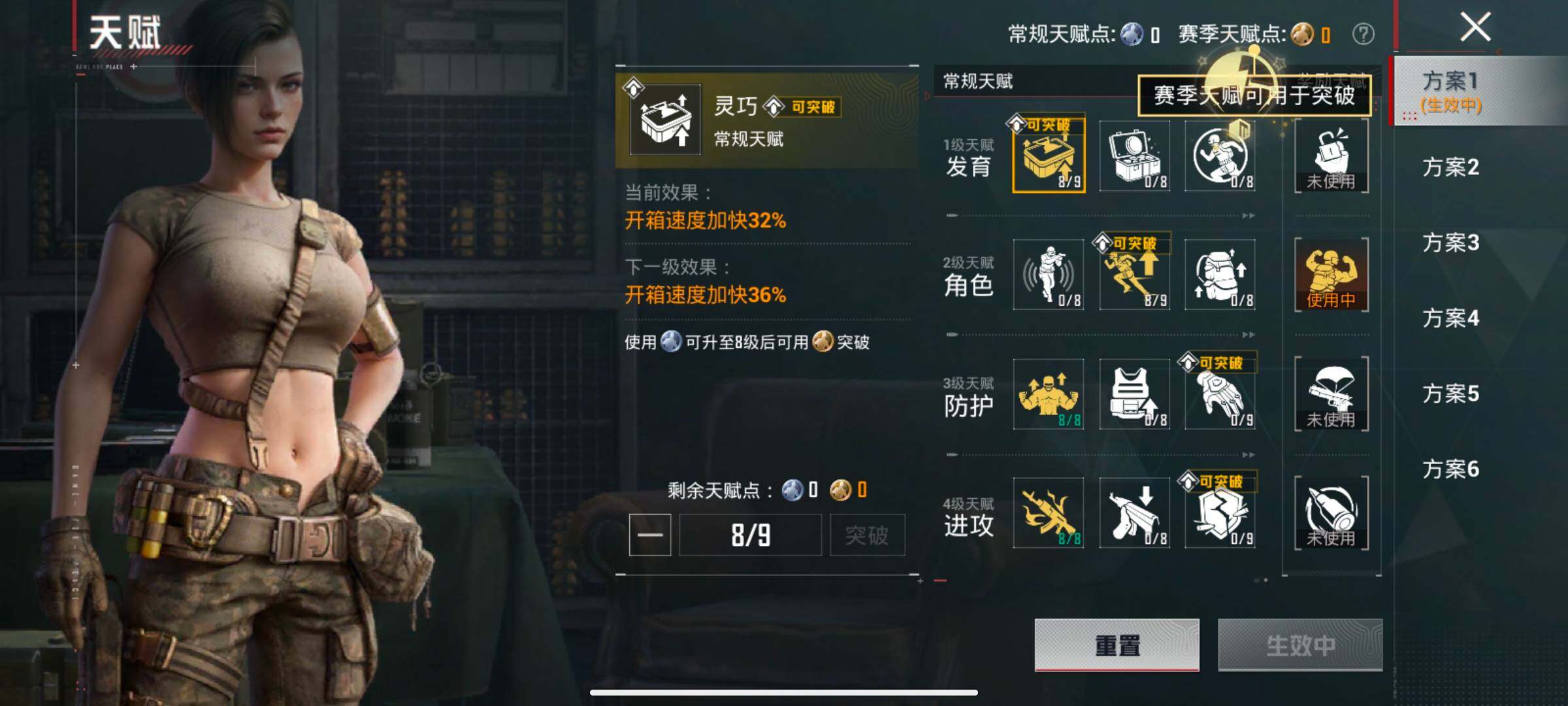 HPLX4134281和平精英账号详情图4