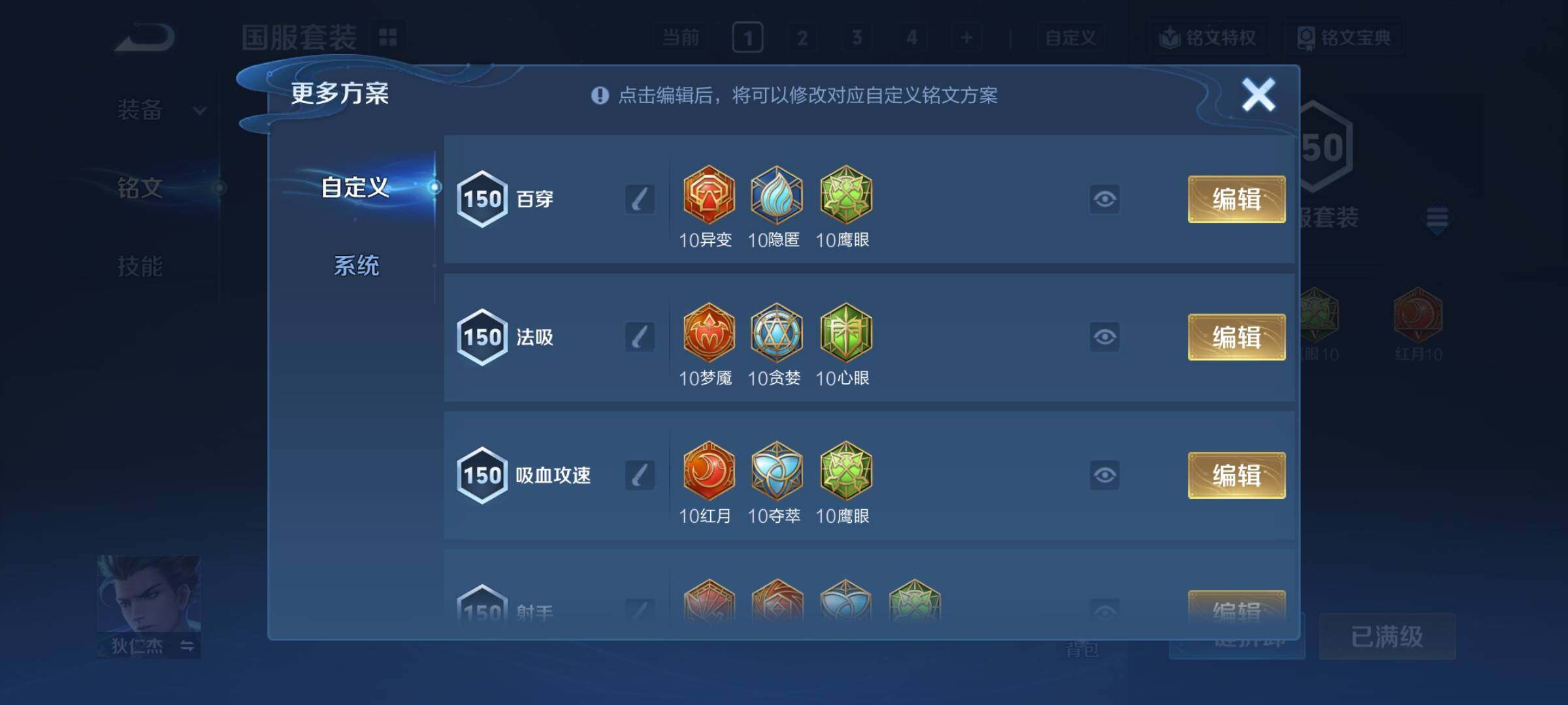 WZCMY4238895王者荣耀账号详情图21