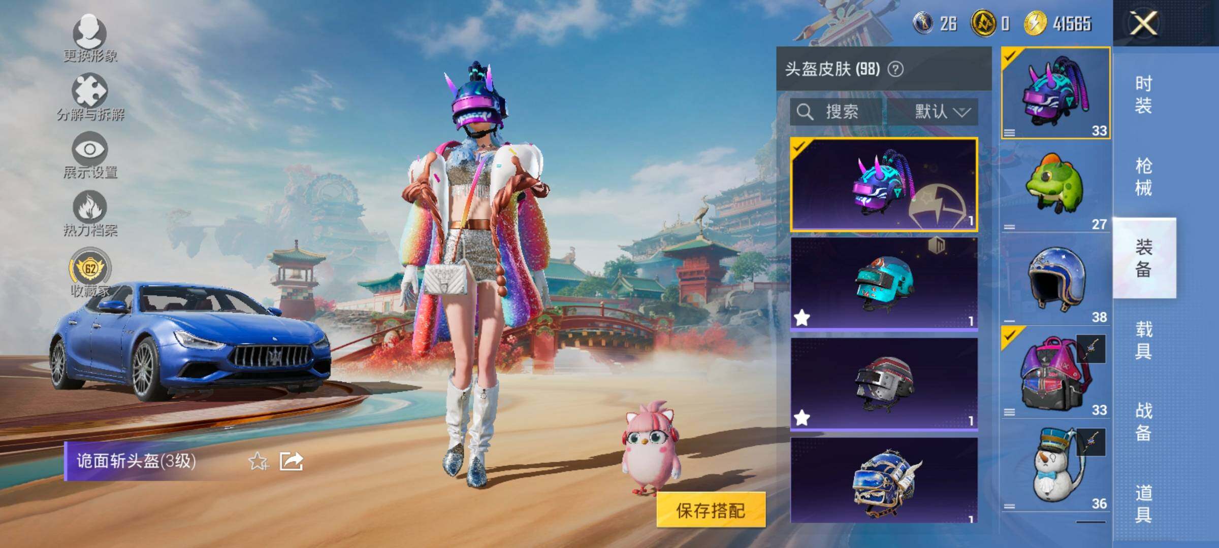 HPLX4134281和平精英账号详情图12