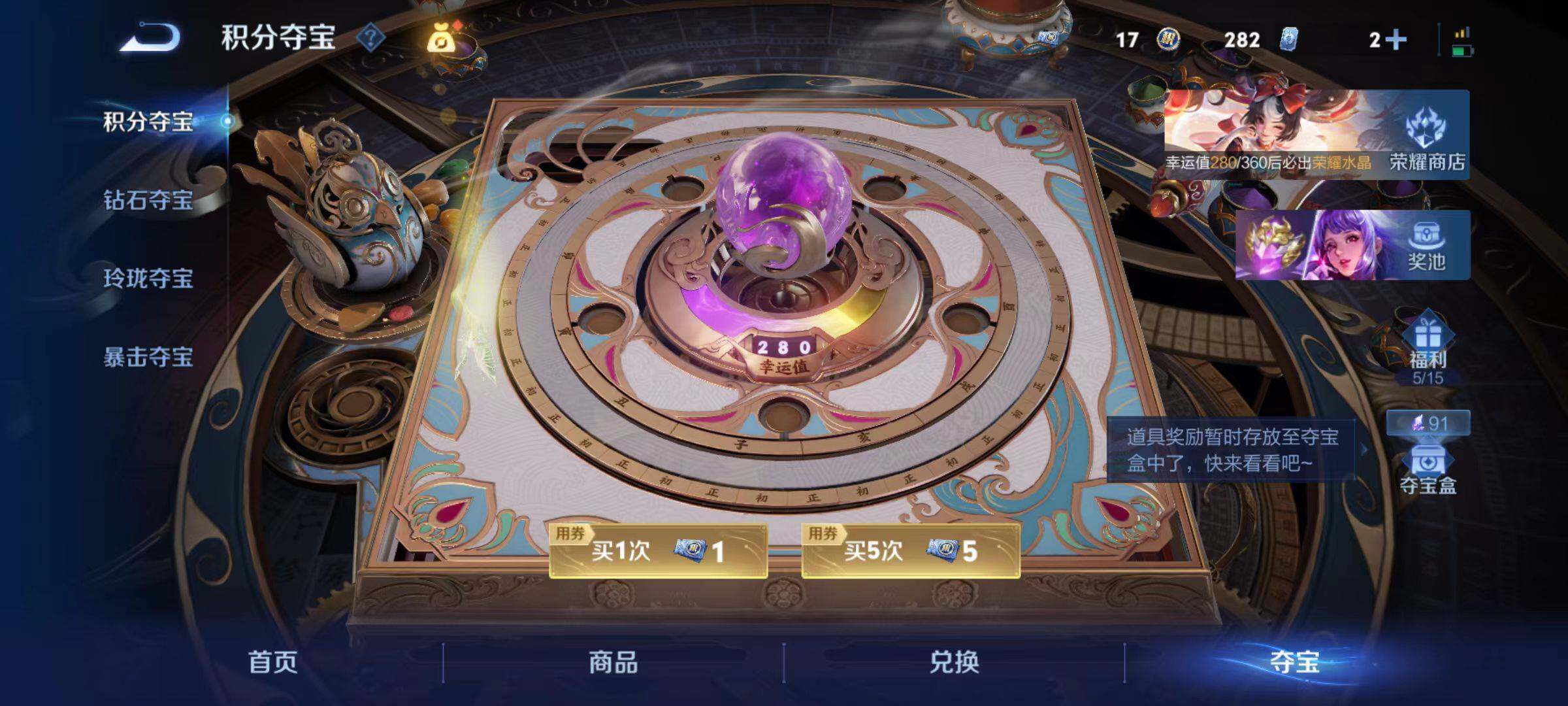 WZLX4237624王者荣耀账号详情图2