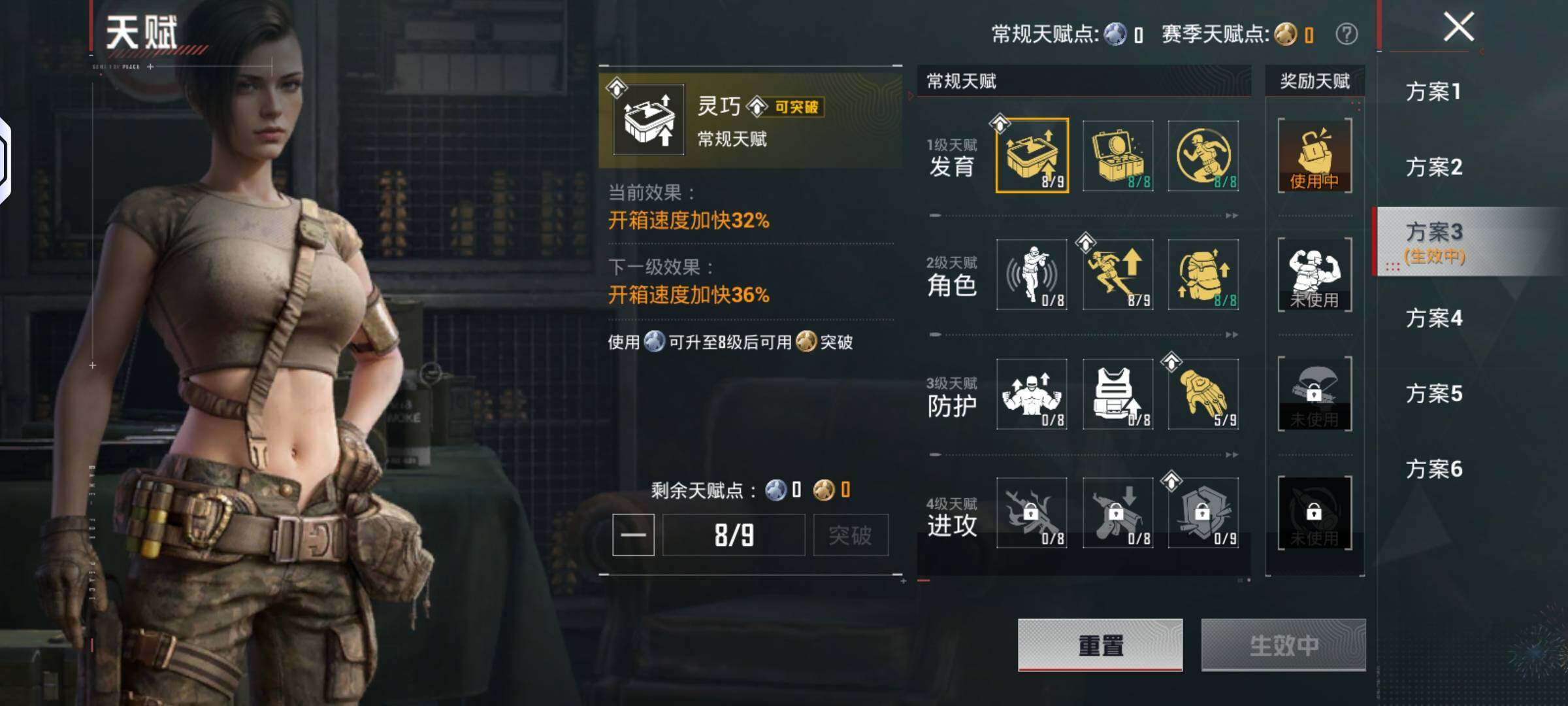 HPLX4135028和平精英账号详情图13 HPLX4135028和平精英账号详情图13