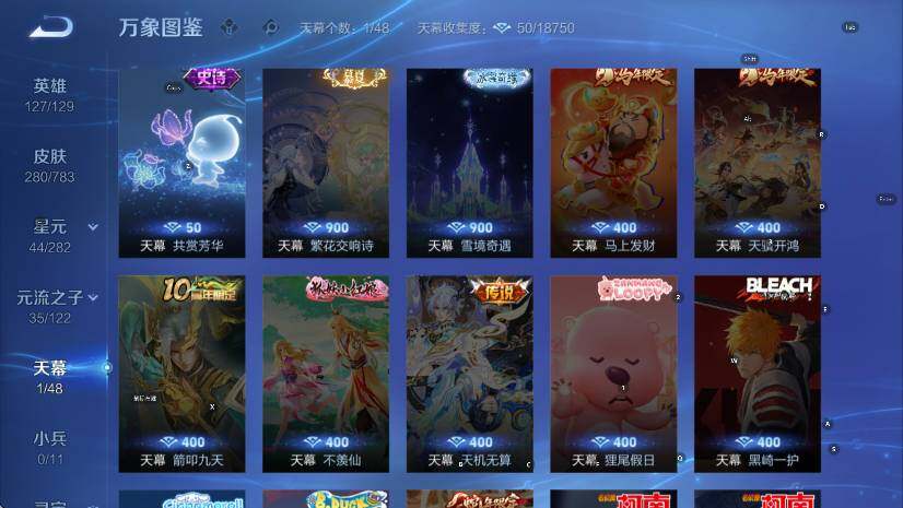 WZLX4237632王者荣耀账号详情图13