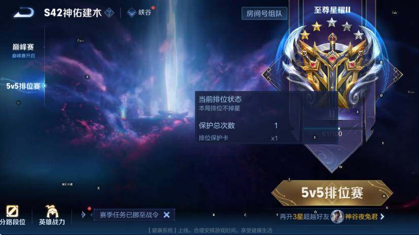 WZLX4237632王者荣耀账号详情图19