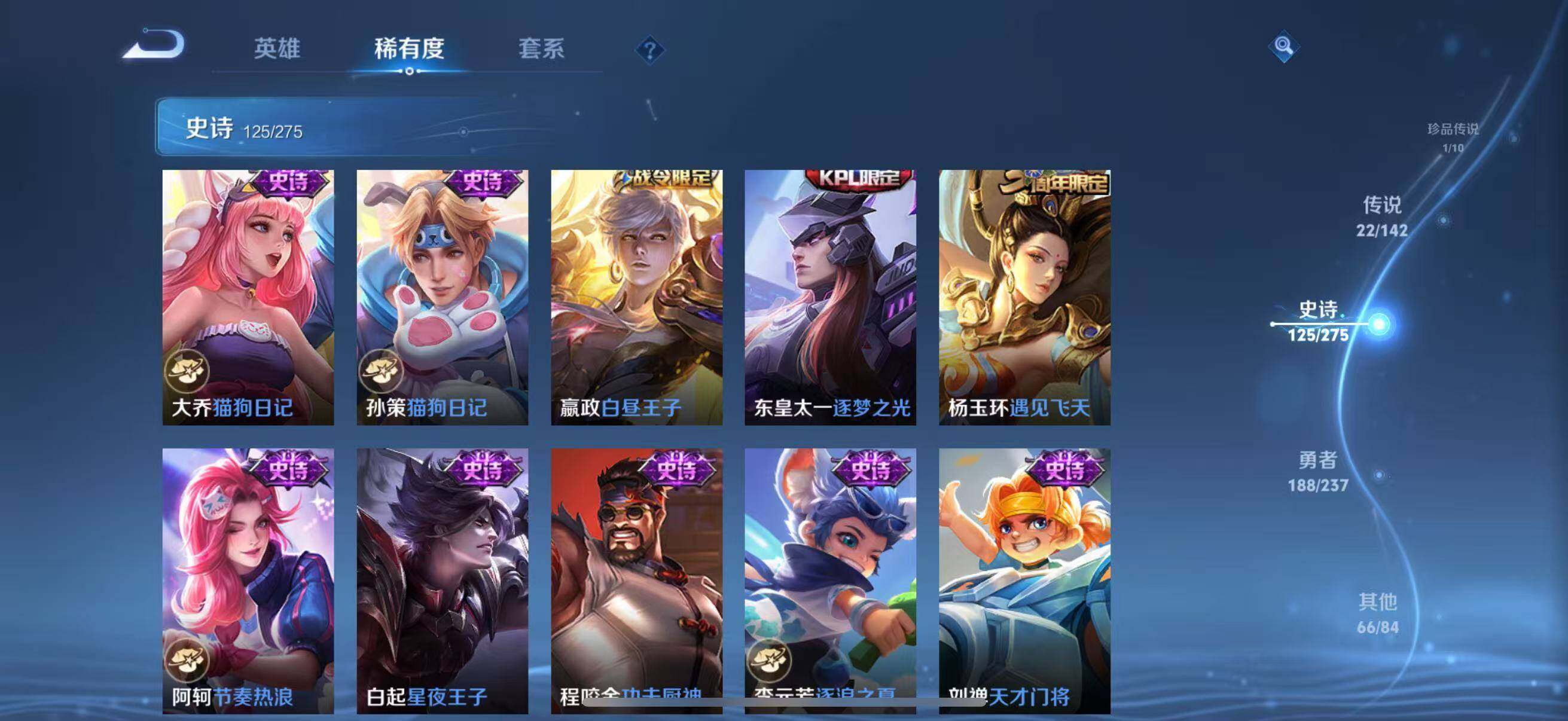 WZQM4241549王者荣耀账号详情图26 WZQM4241549王者荣耀账号详情图26