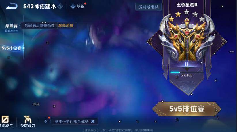 WZLX4237666王者荣耀账号详情图18 WZLX4237666王者荣耀账号详情图18