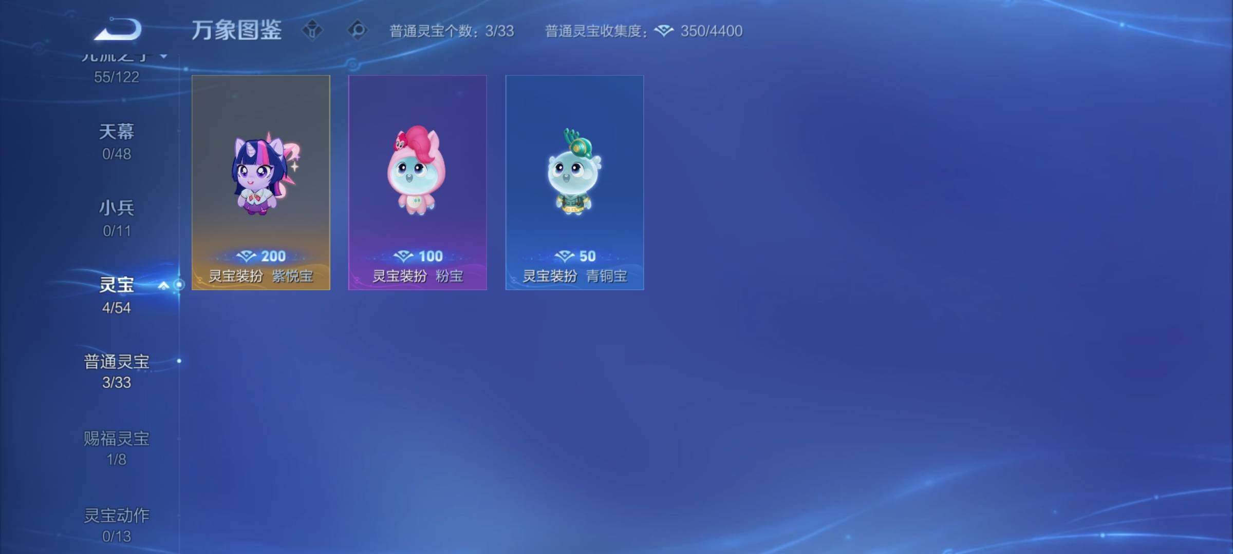 WZCMY4238905王者荣耀账号详情图11