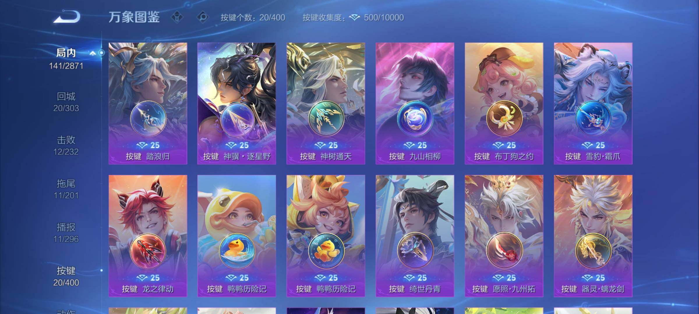 WZCMY4238905王者荣耀账号详情图12