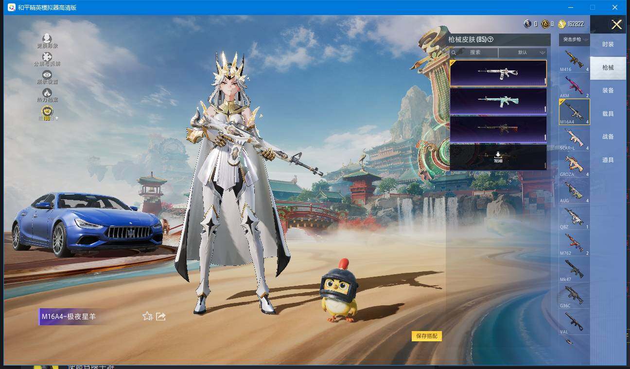 HPQM4133120和平精英账号详情图12