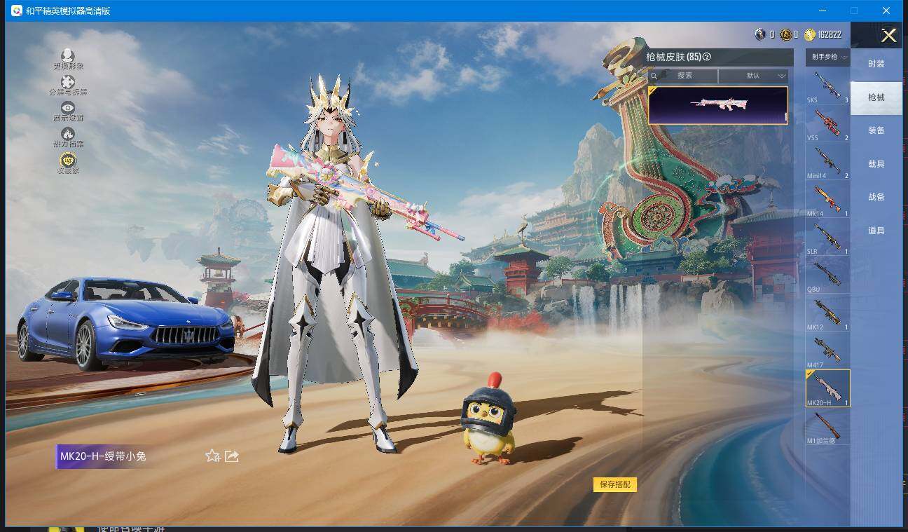 HPQM4133120和平精英账号详情图17