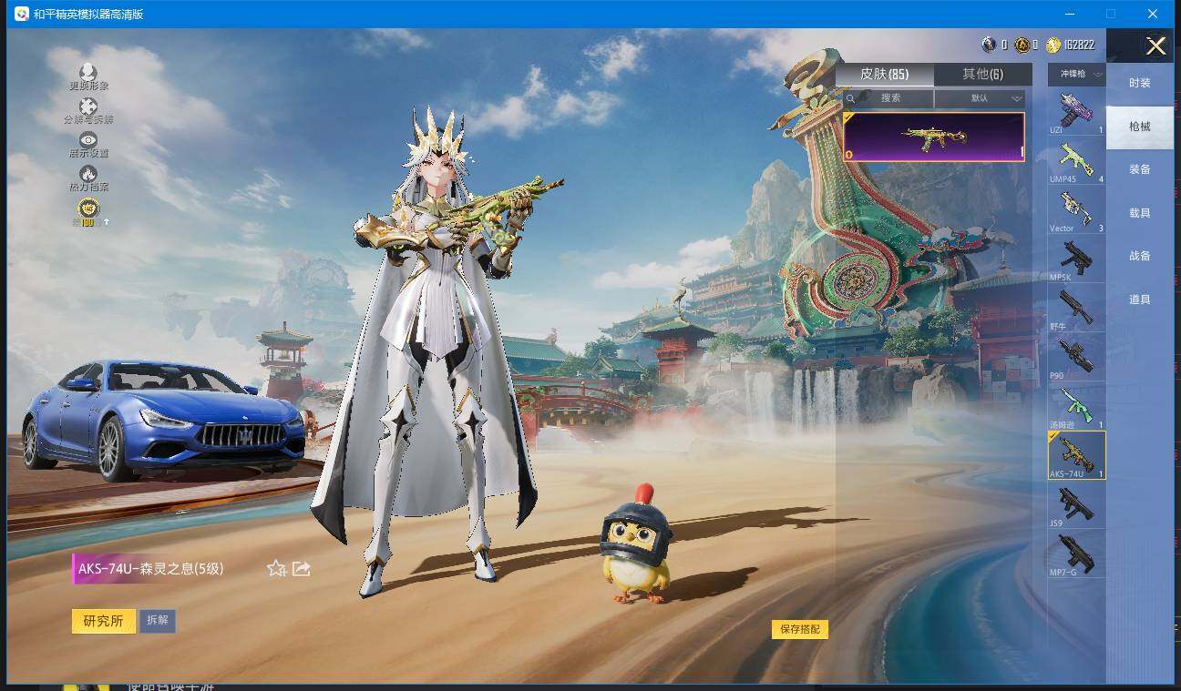 HPQM4133120和平精英账号详情图19