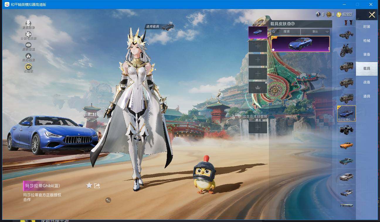 HPQM4133120和平精英账号详情图23