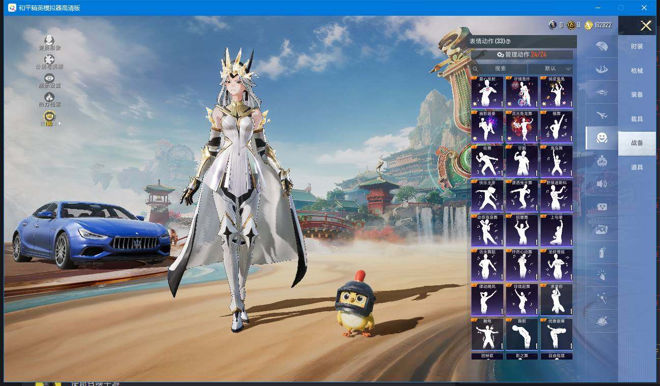 HPQM4133120和平精英账号详情图25