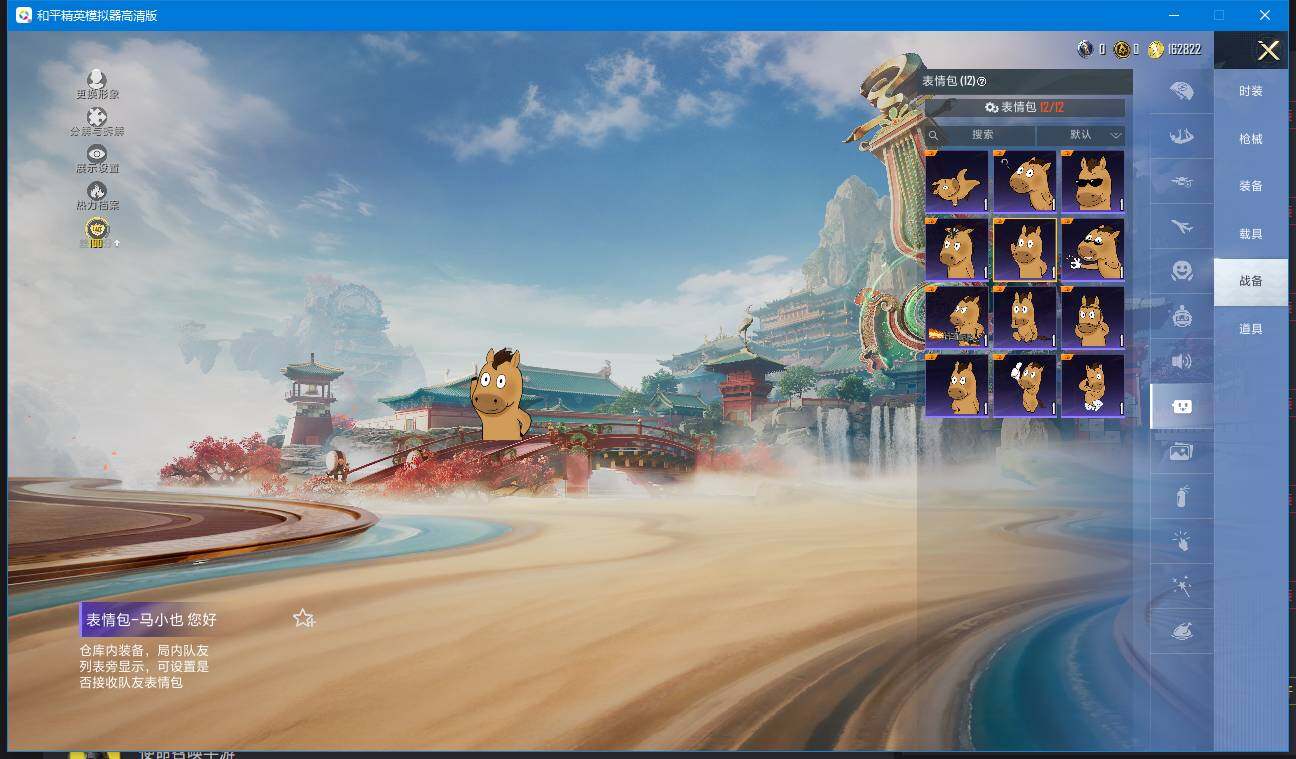 HPQM4133120和平精英账号详情图26