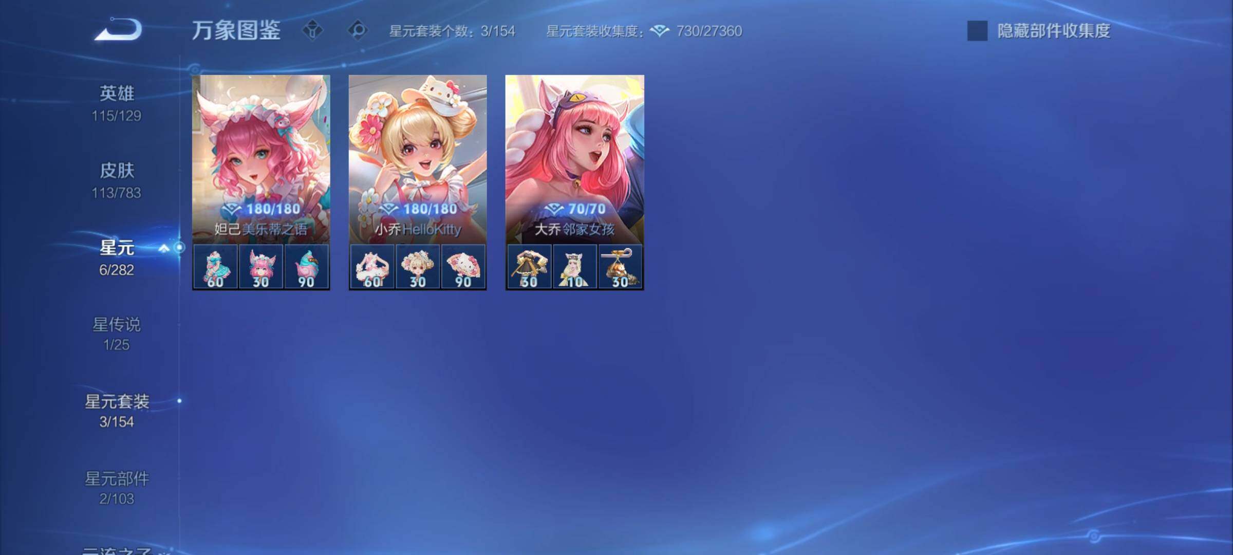 WZCMY4238815王者荣耀账号详情图10