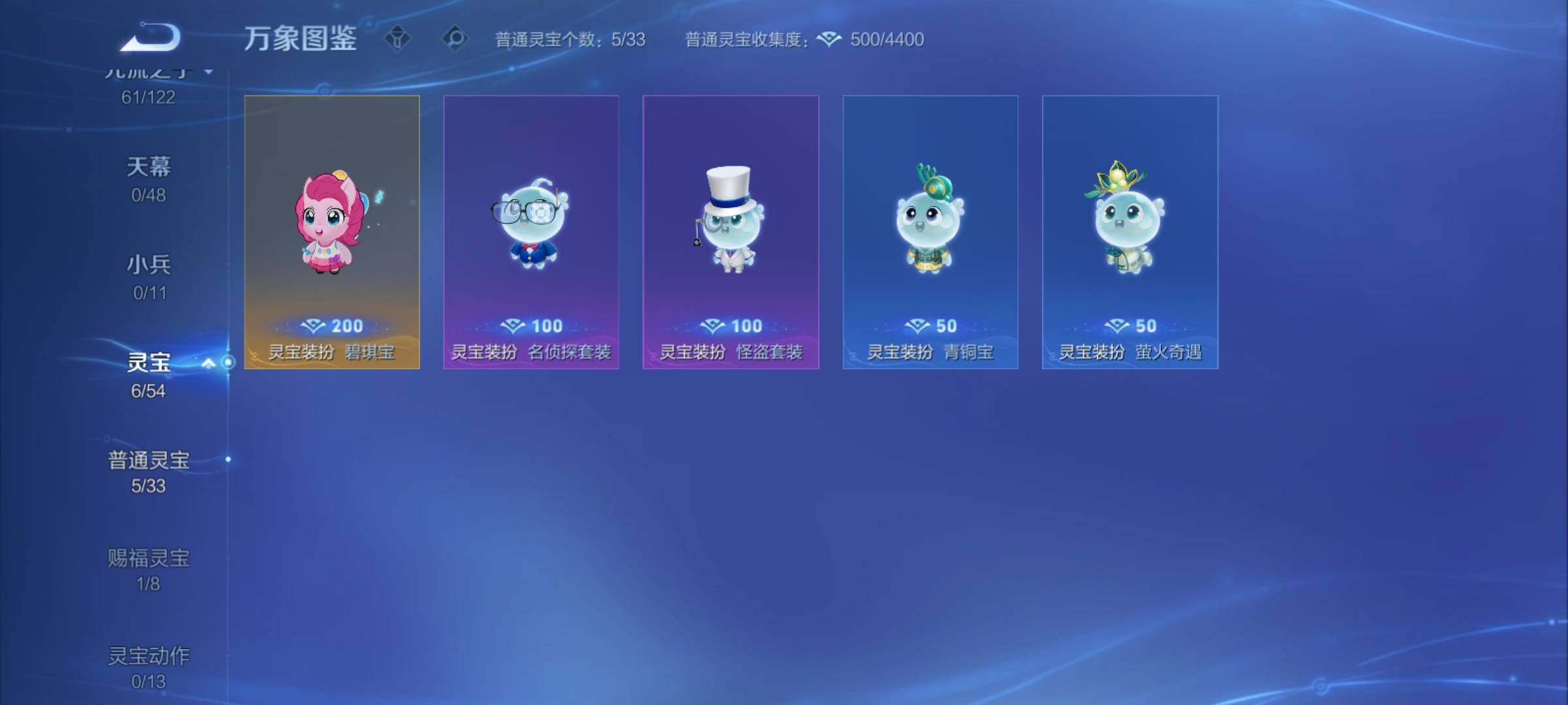 WZCMY4238815王者荣耀账号详情图12