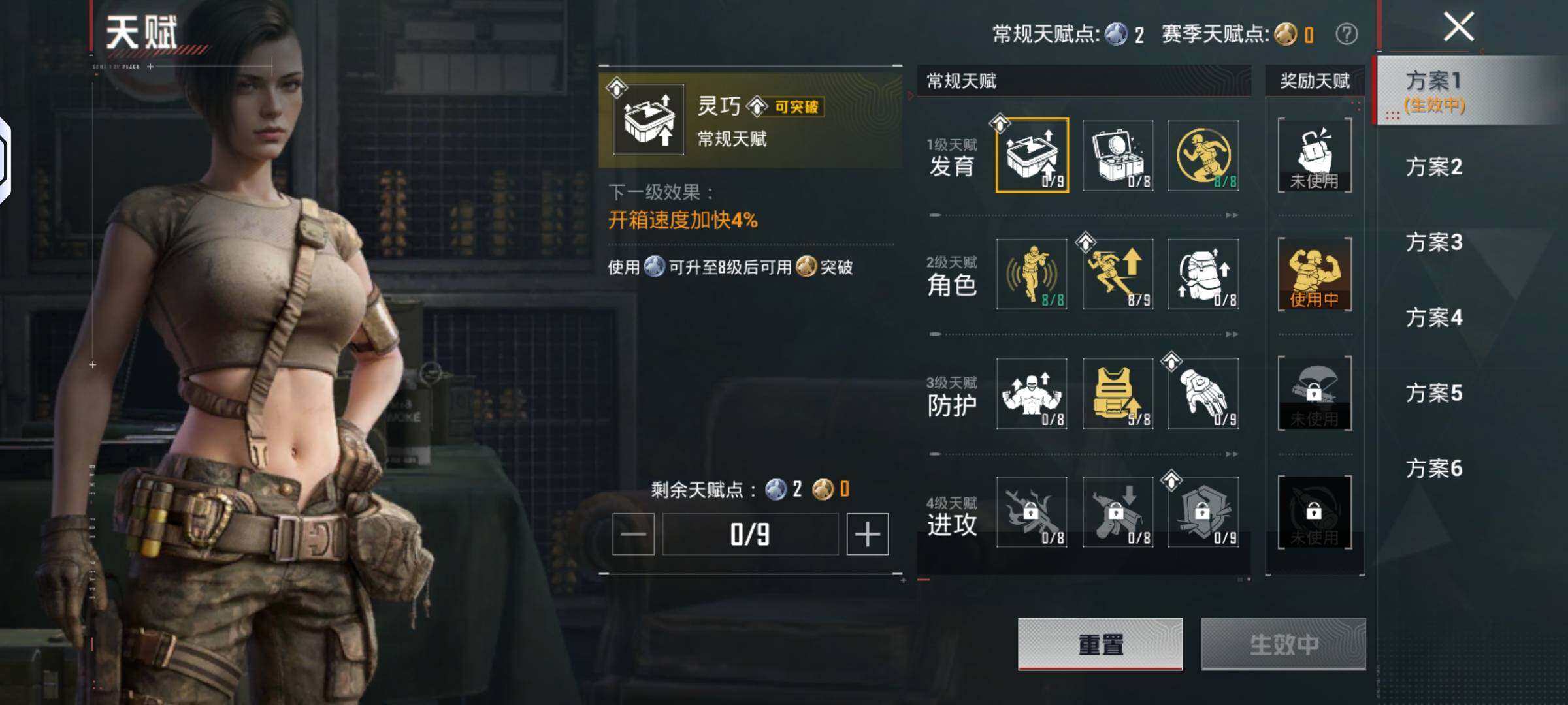 HPLX4134577和平精英账号详情图7