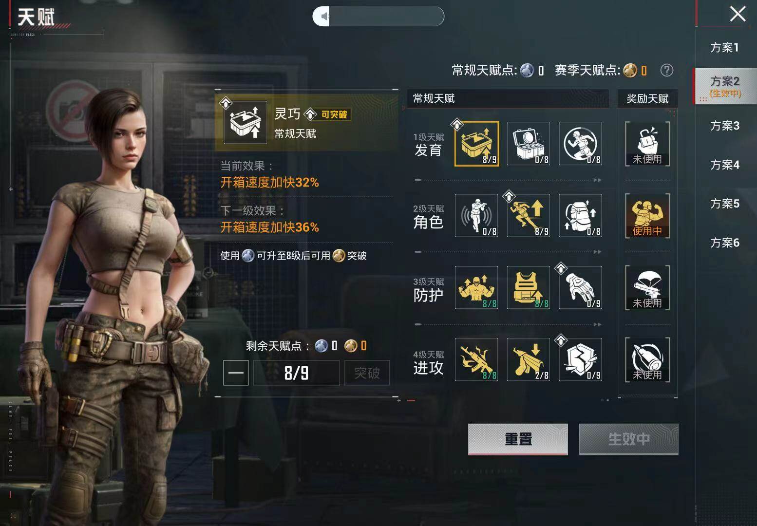 HPQM4138366和平精英账号详情图8