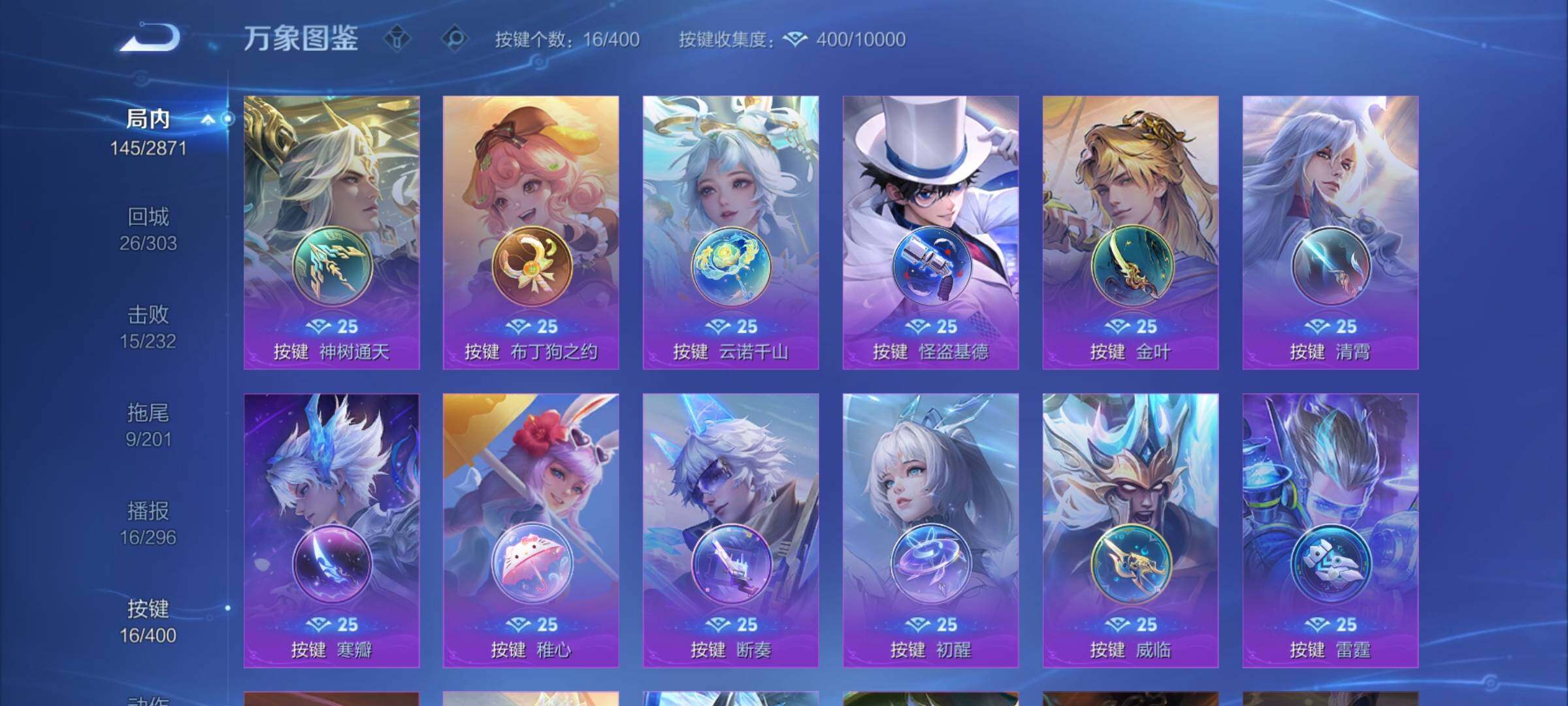 WZCMY4238917王者荣耀账号详情图12