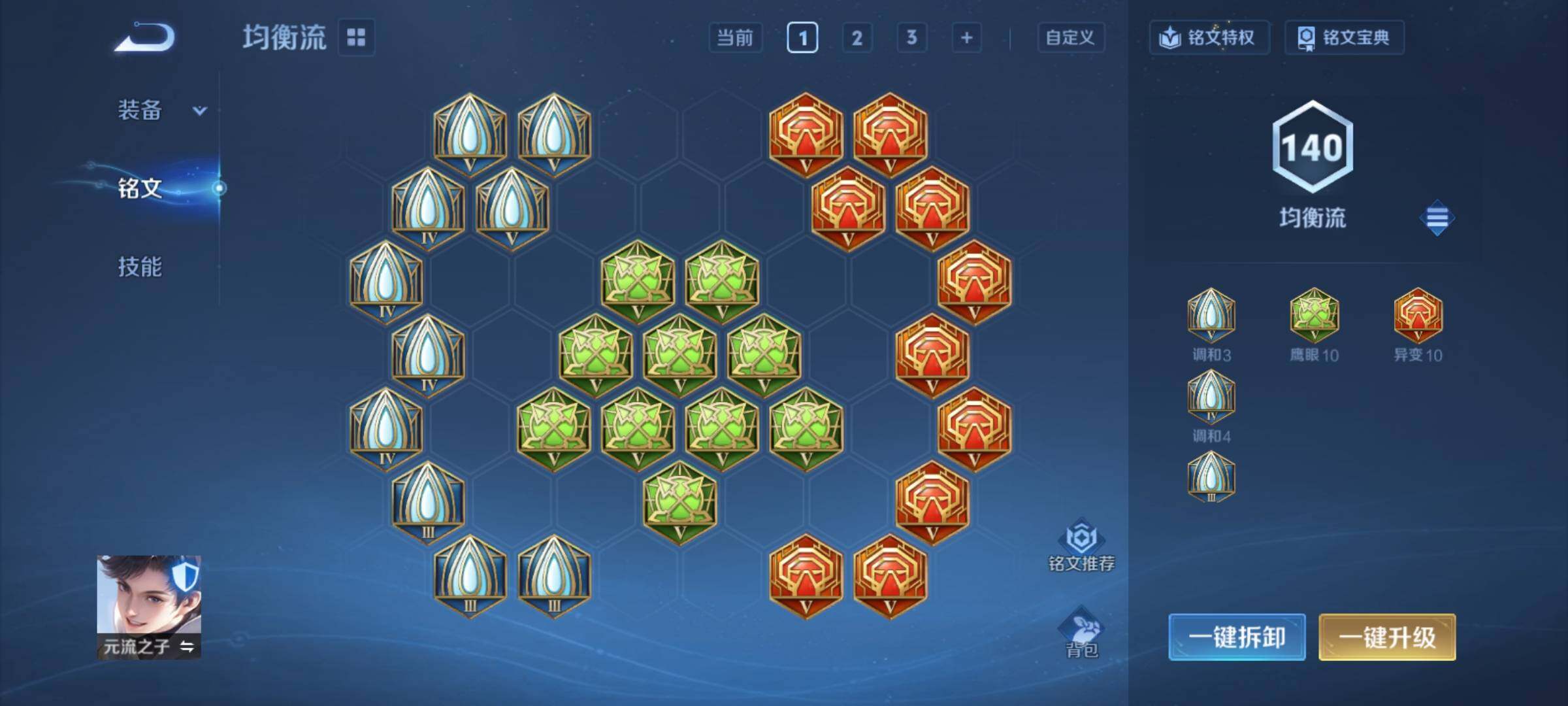 WZCMY4238428王者荣耀账号详情图10