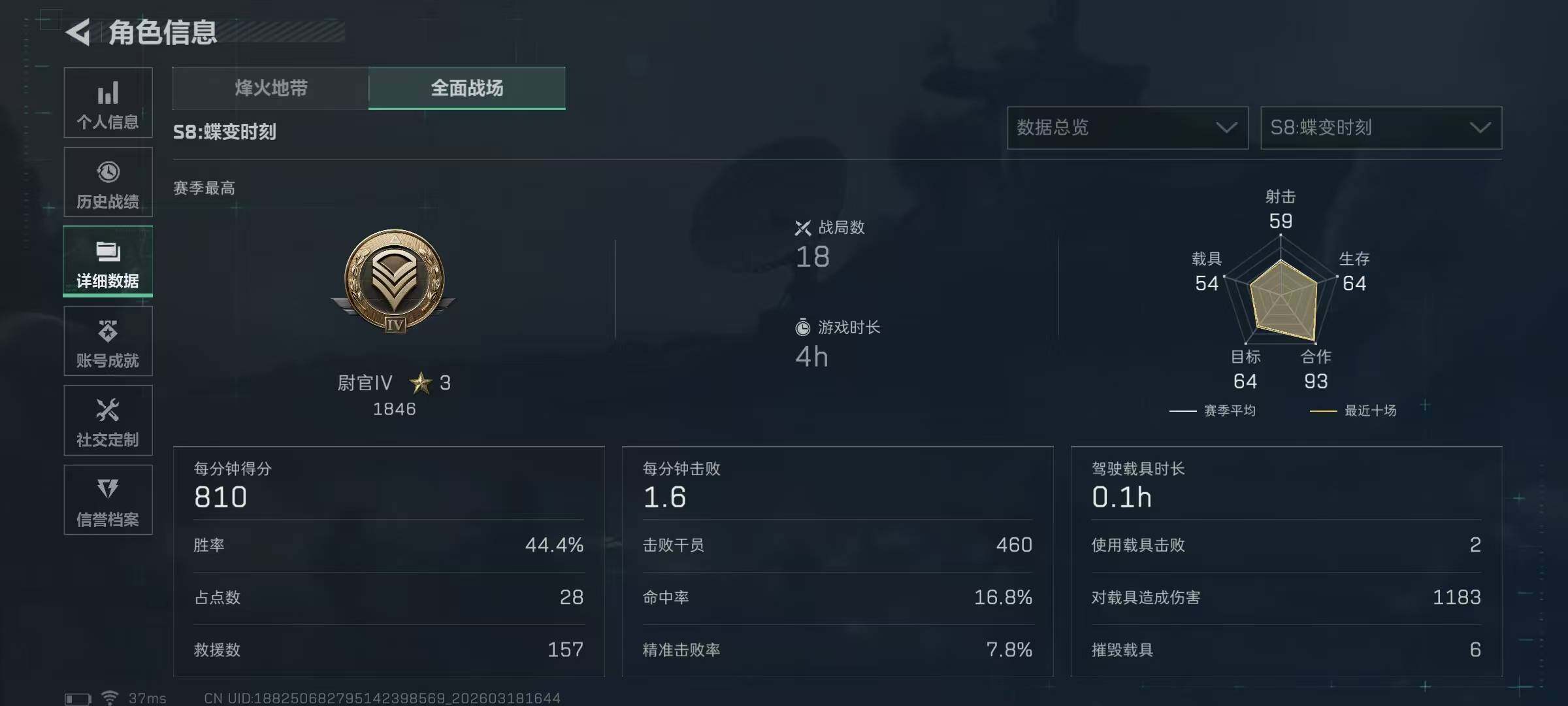 SJZEY473079三角洲行动账号详情图15