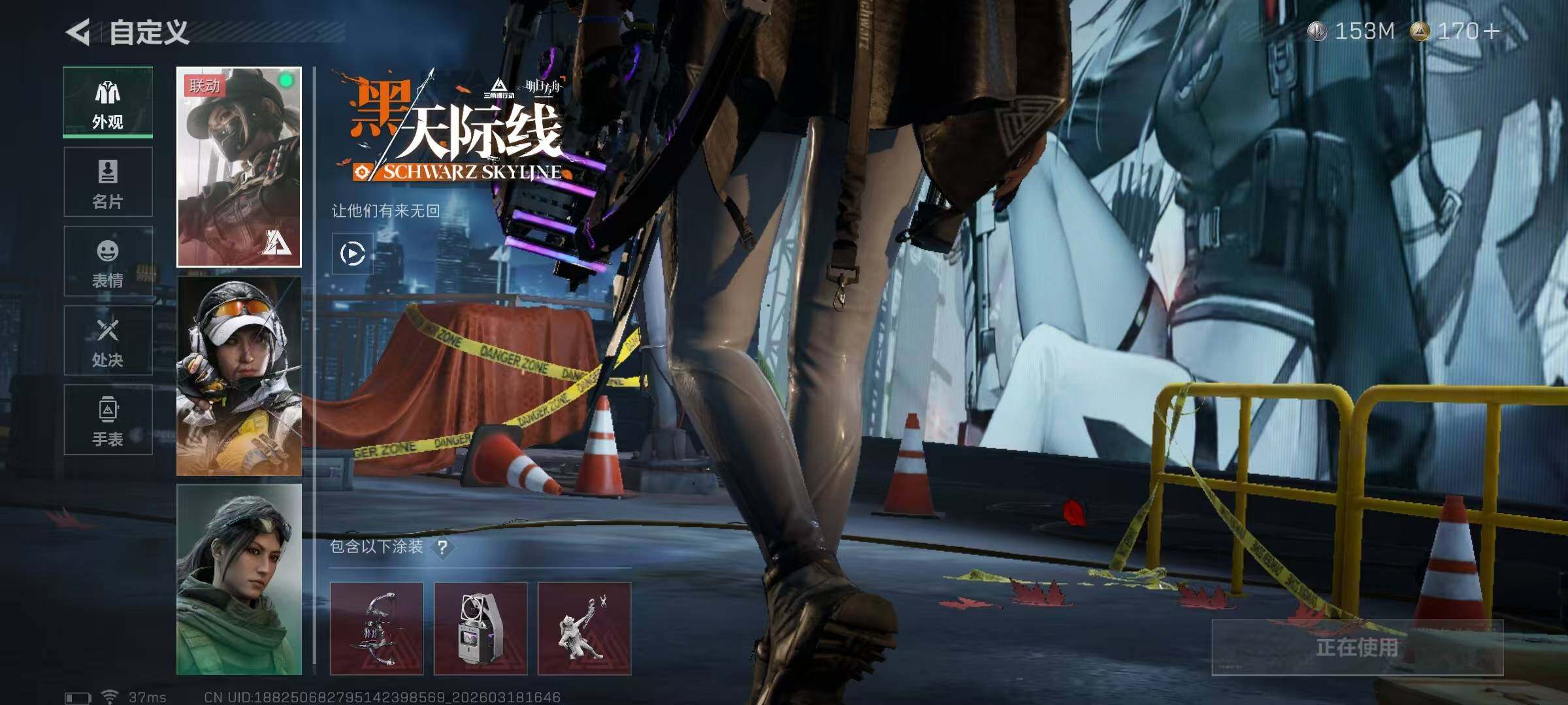 SJZEY473079三角洲行动账号详情图7