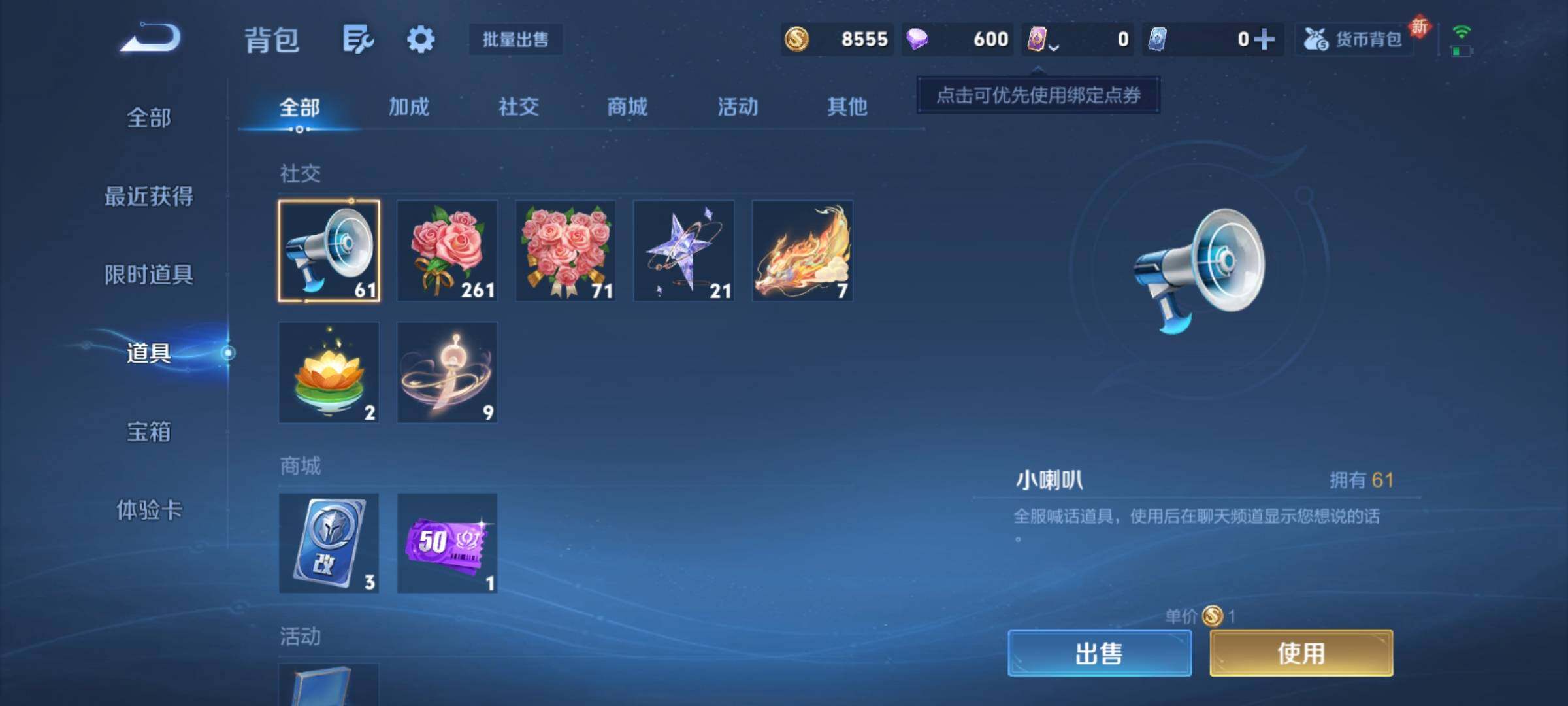 WZCMY4238428王者荣耀账号详情图11