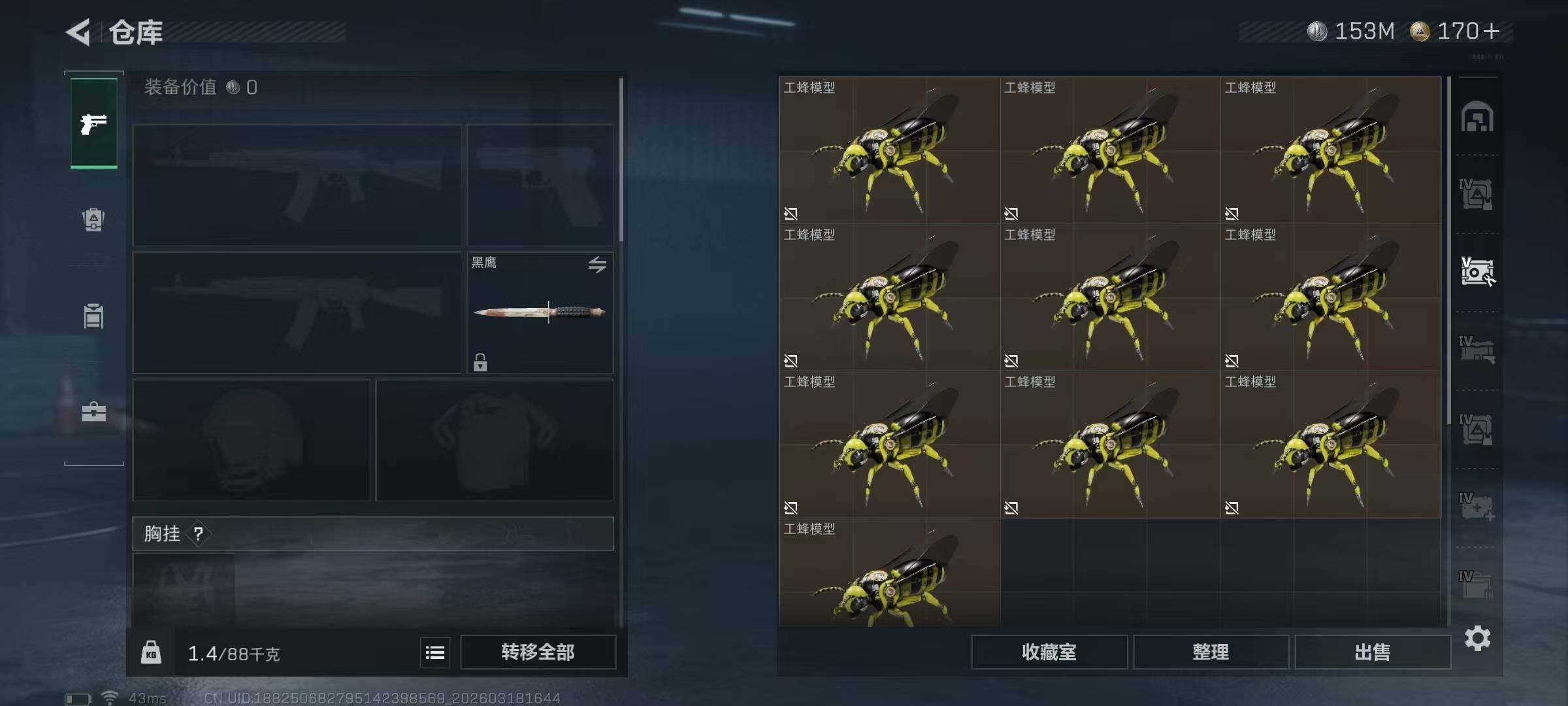 SJZEY473079三角洲行动账号详情图33