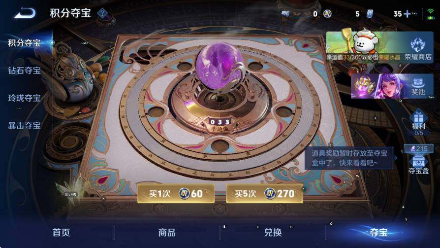 WZLX4237751王者荣耀账号详情图17