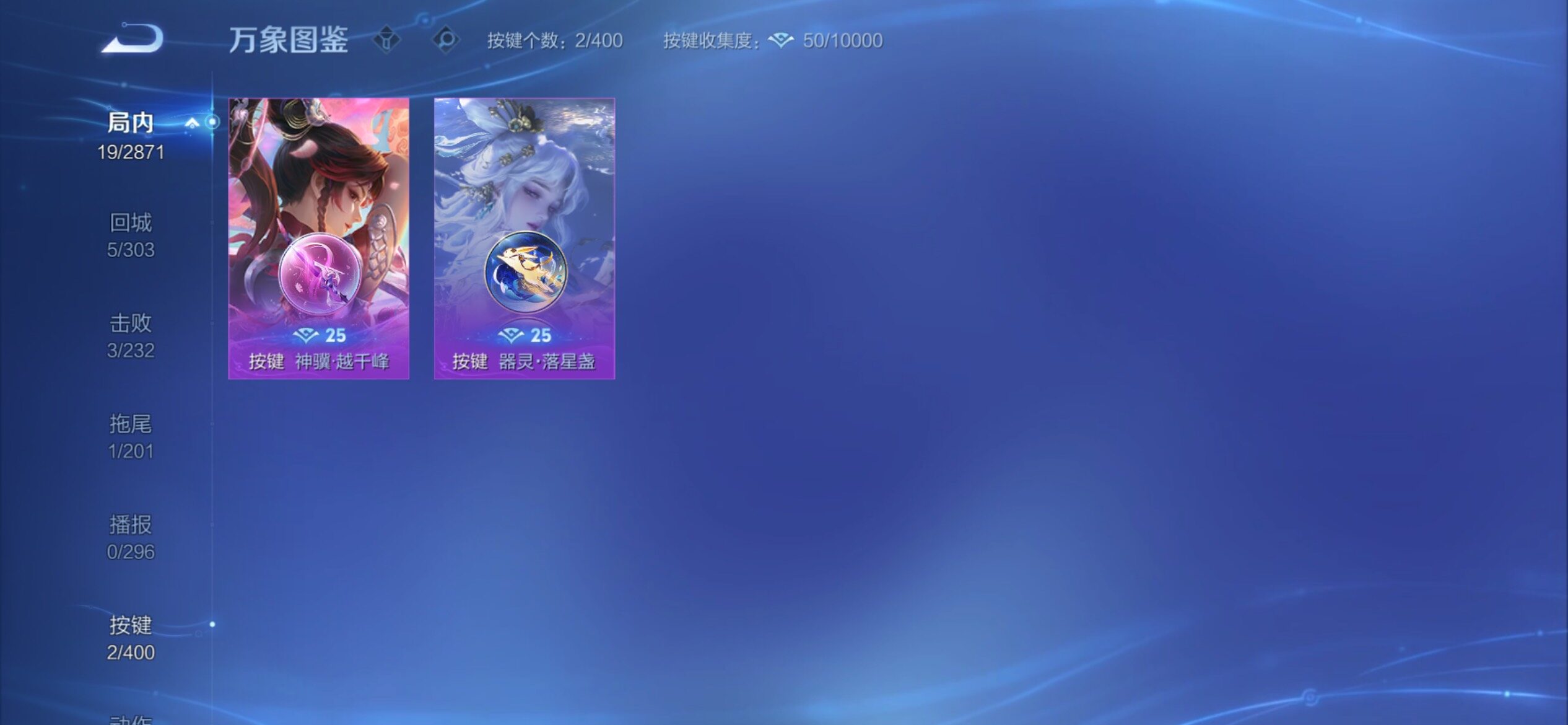 WZCMY4238432王者荣耀账号详情图7 WZCMY4238432王者荣耀账号详情图7