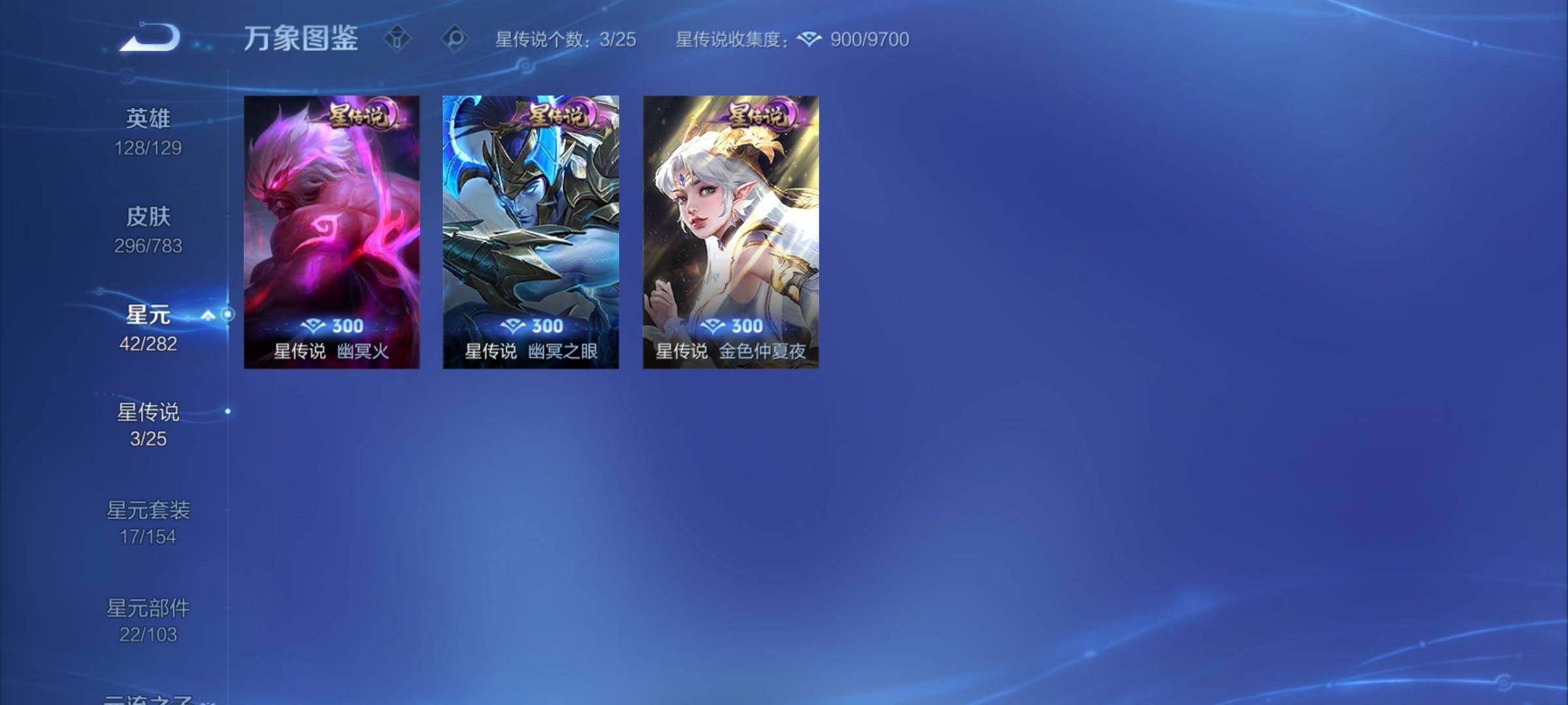 WZCMY4238921王者荣耀账号详情图12 WZCMY4238921王者荣耀账号详情图12