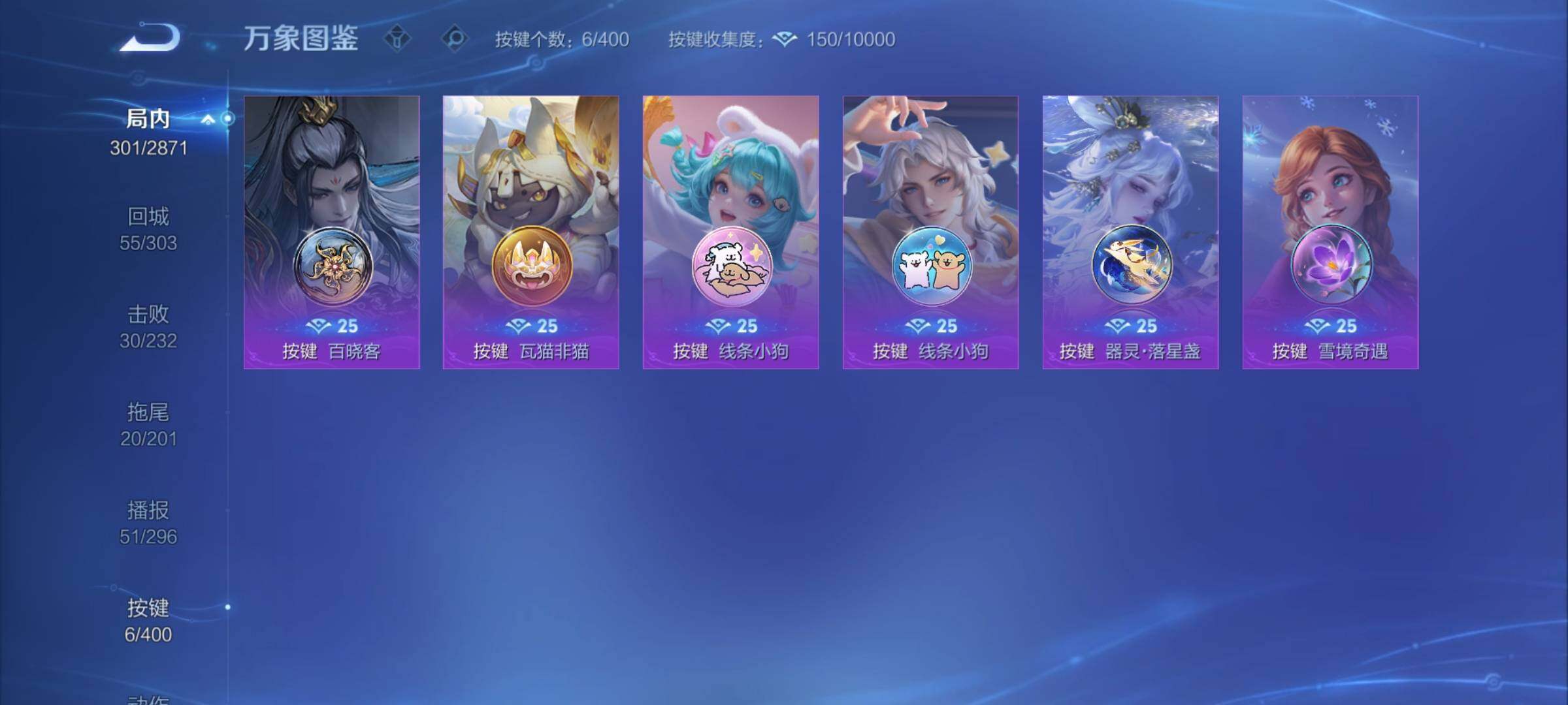 WZCMY4238921王者荣耀账号详情图13 WZCMY4238921王者荣耀账号详情图13