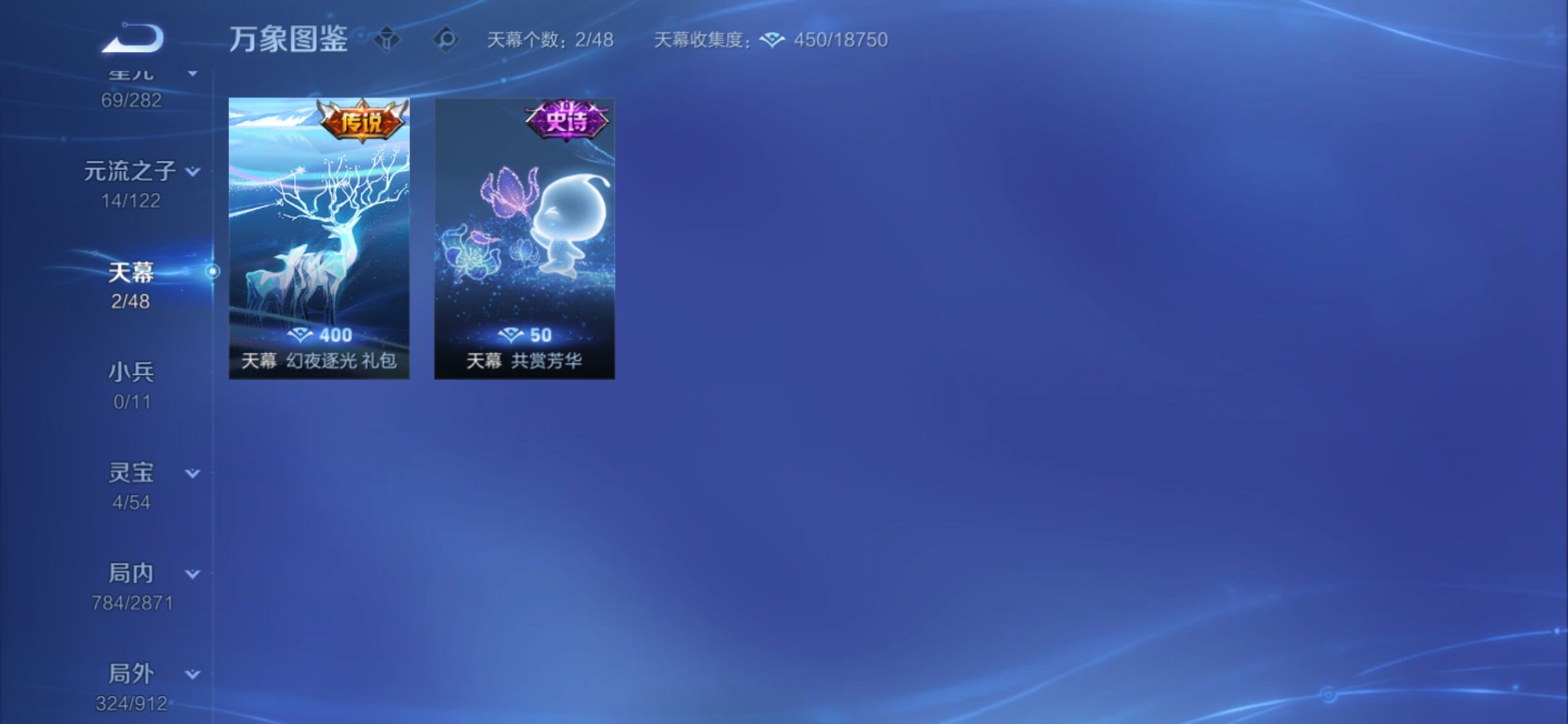 WZCMY4238462王者荣耀账号详情图26