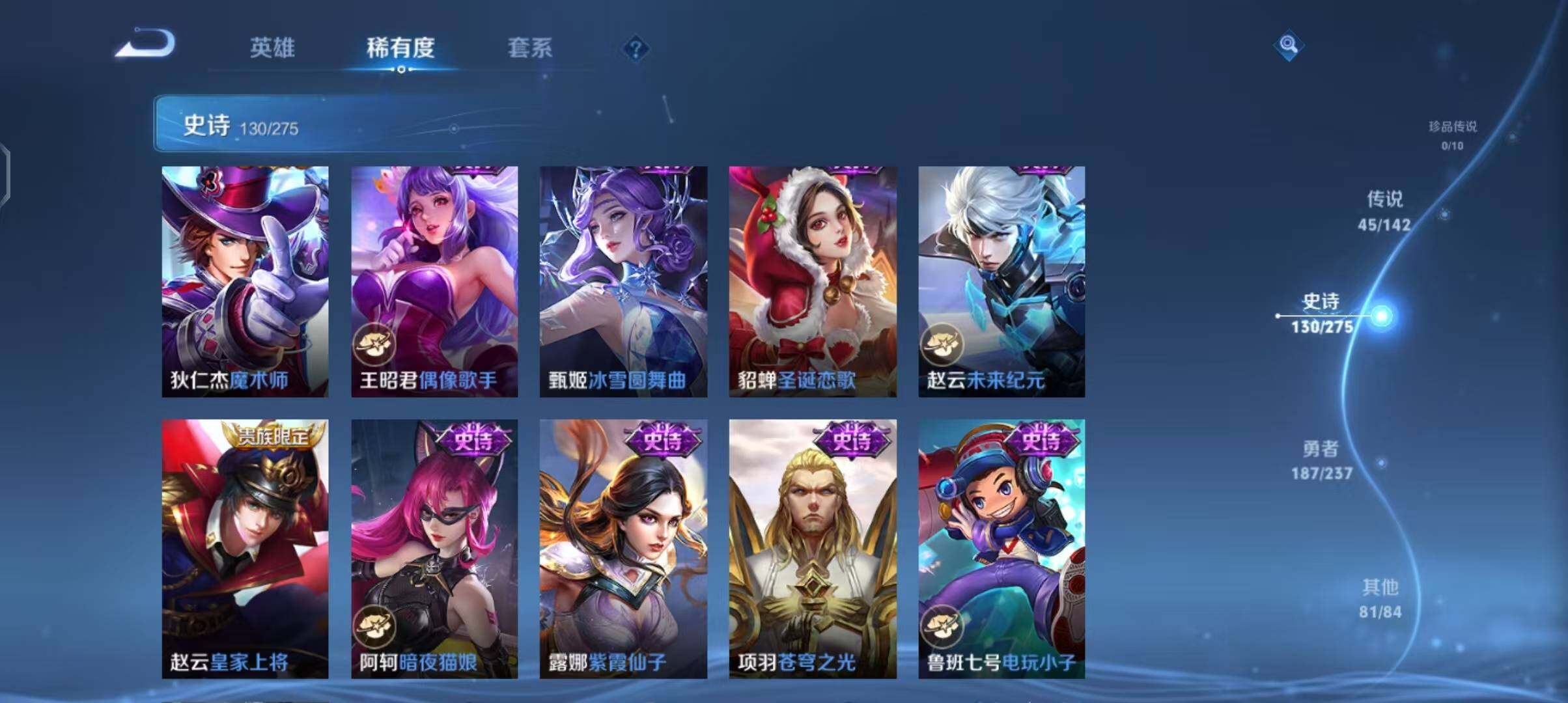 WZEY4238752王者荣耀账号详情图31