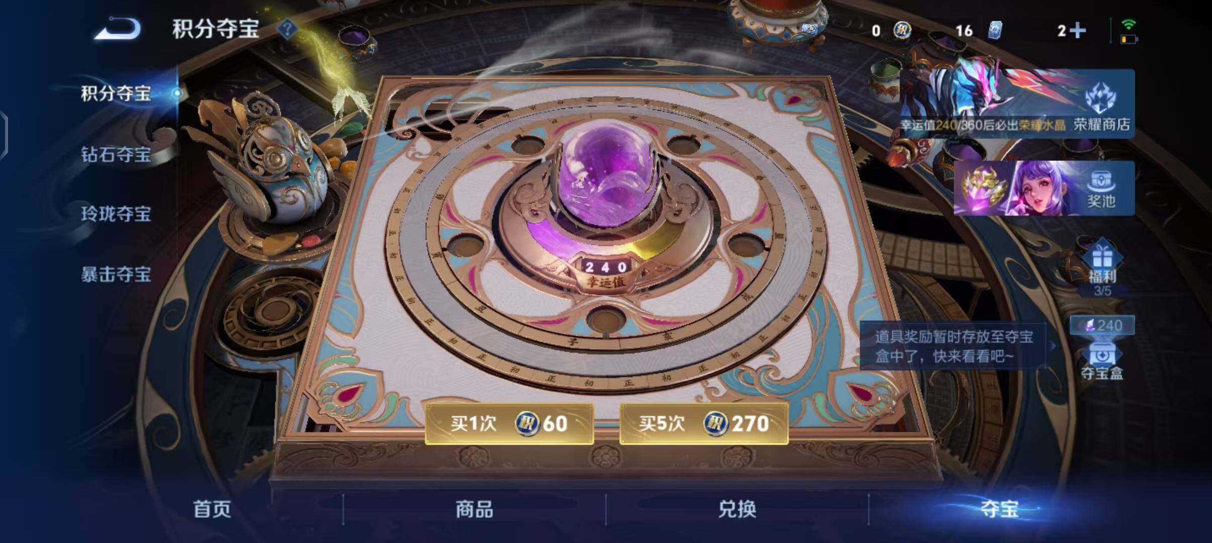 WZEY4238752王者荣耀账号详情图36