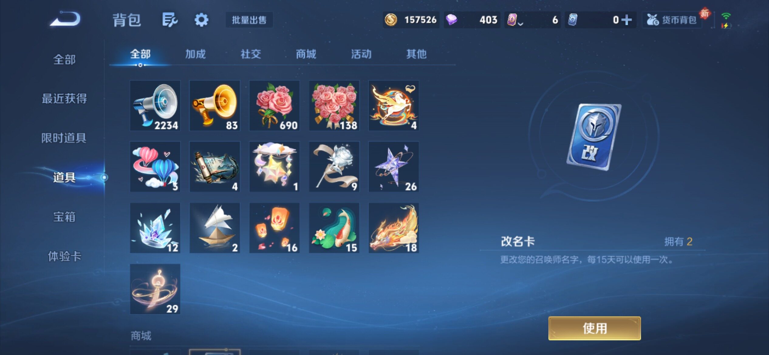 WZCMY4238462王者荣耀账号详情图29