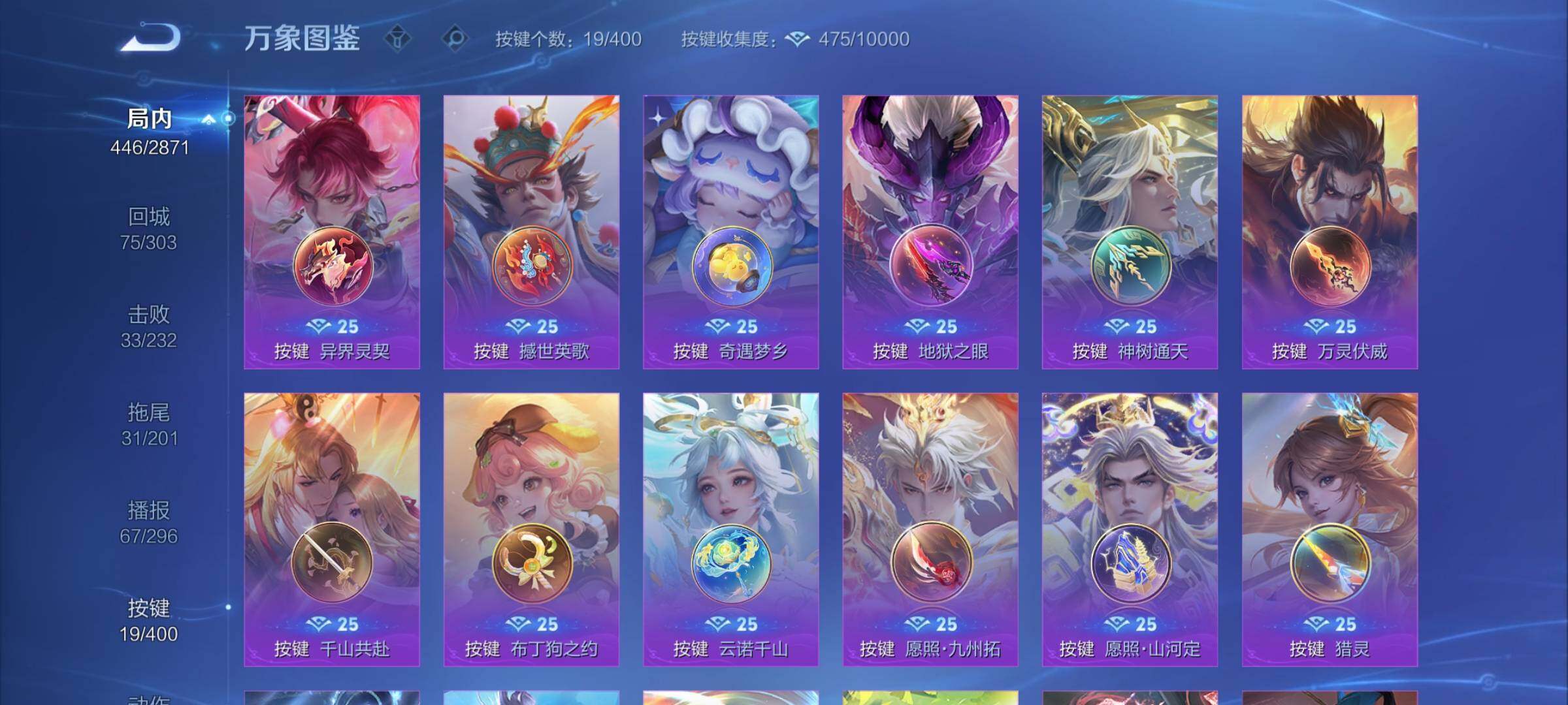 WZCMY4238946王者荣耀账号详情图16