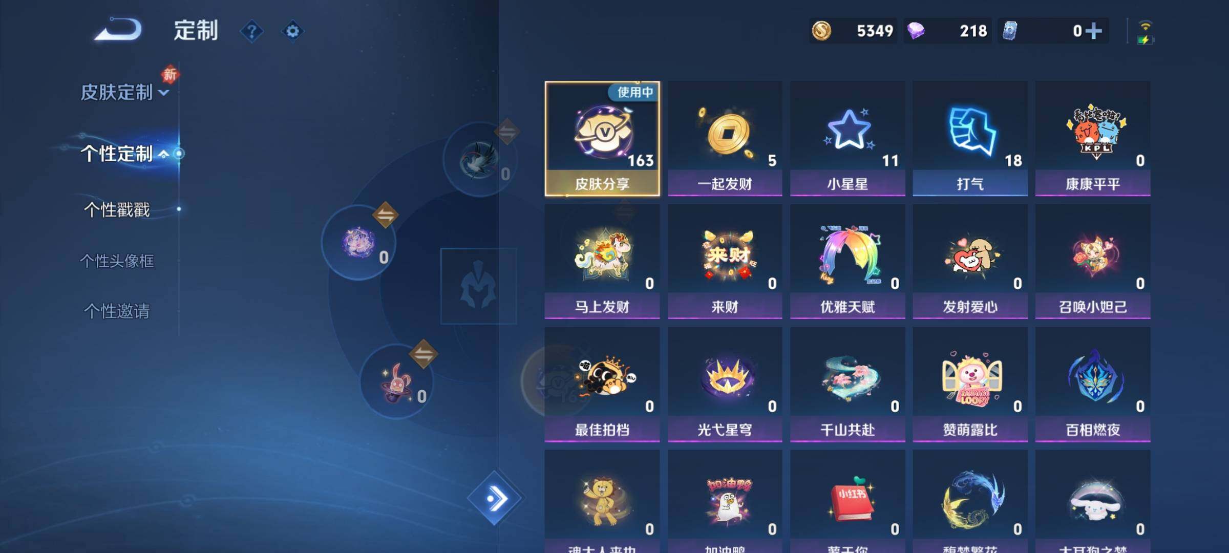 WZCMY4238946王者荣耀账号详情图17