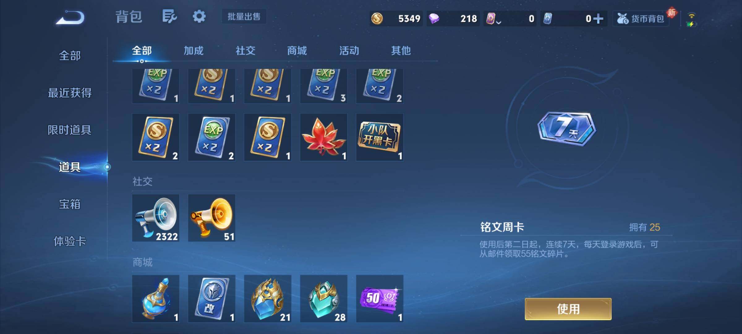 WZCMY4238946王者荣耀账号详情图19