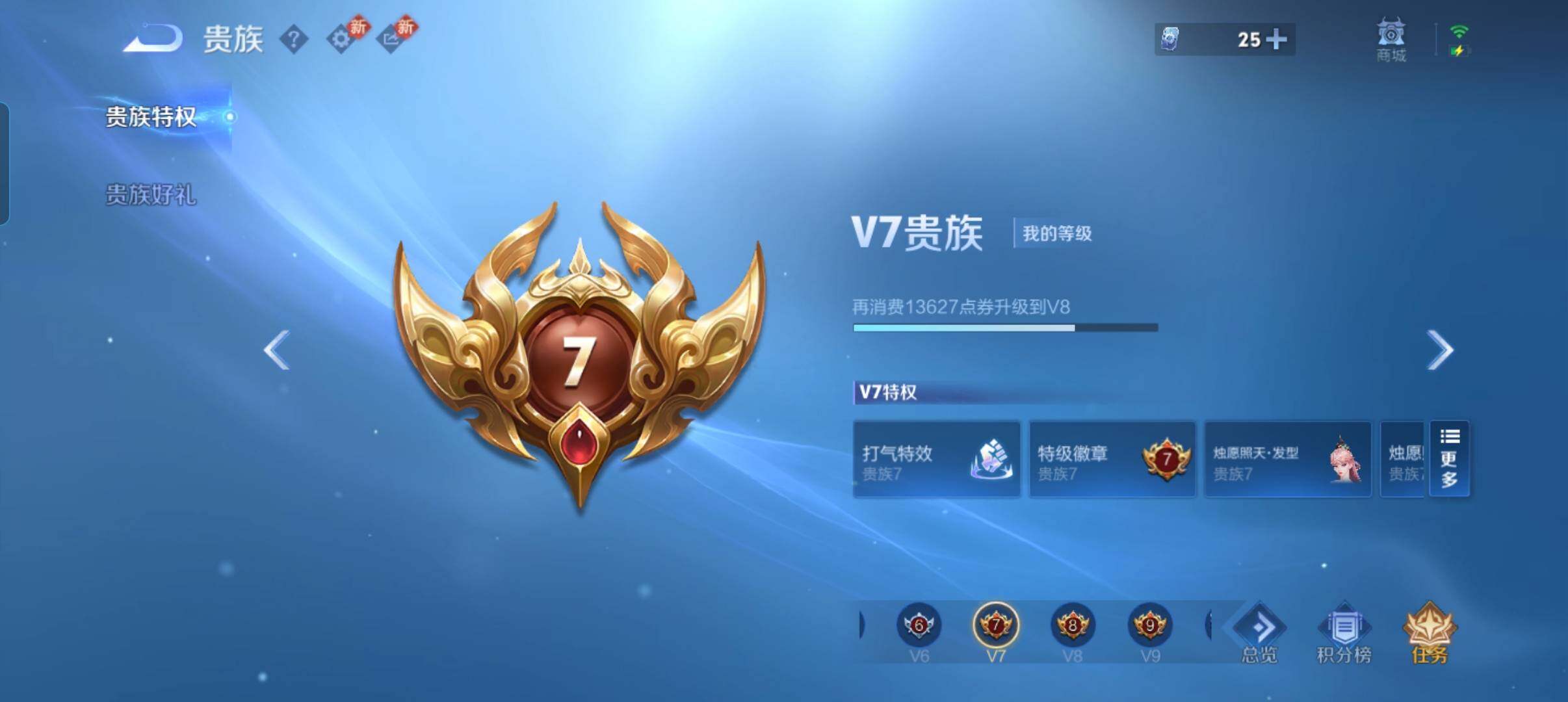 WZCMW4258643王者荣耀账号详情图3