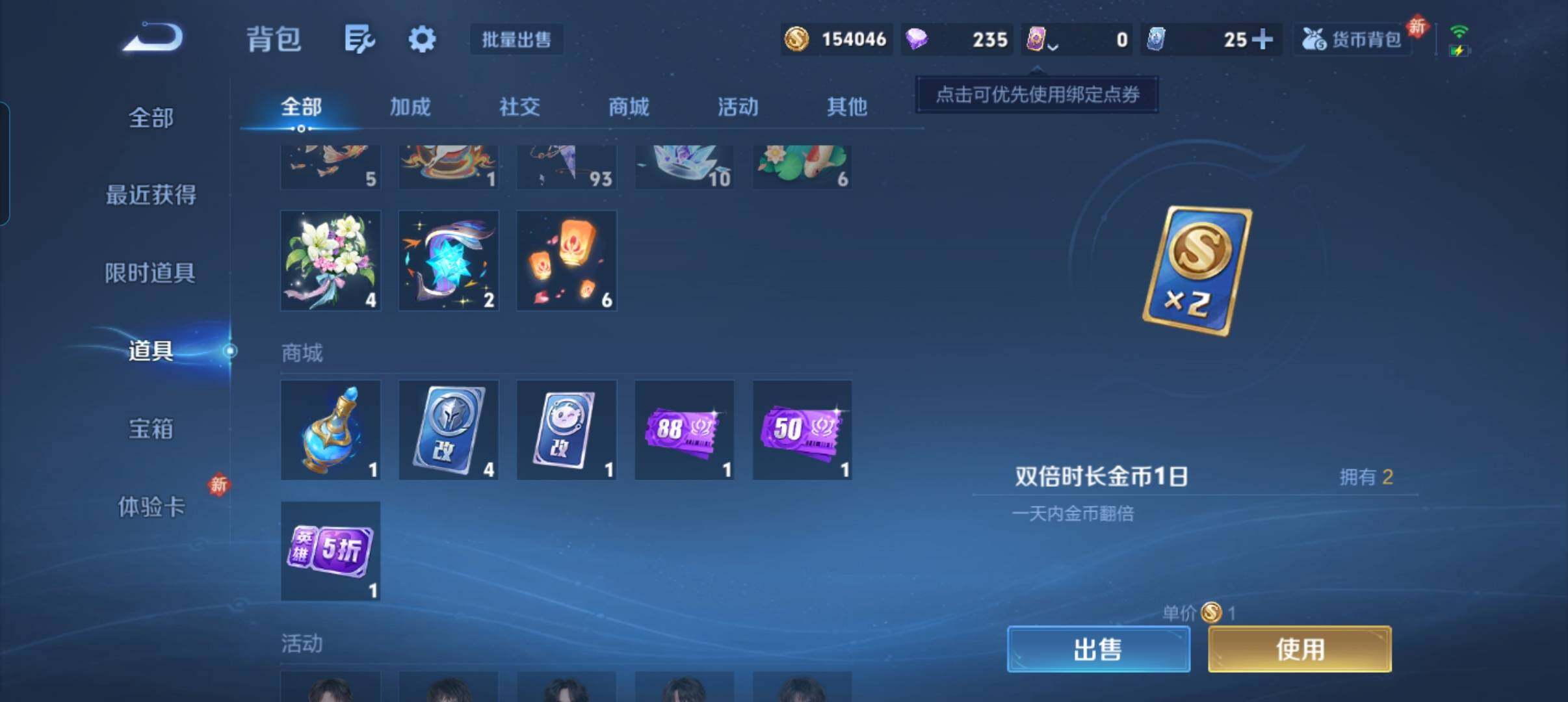 WZCMW4258643王者荣耀账号详情图5