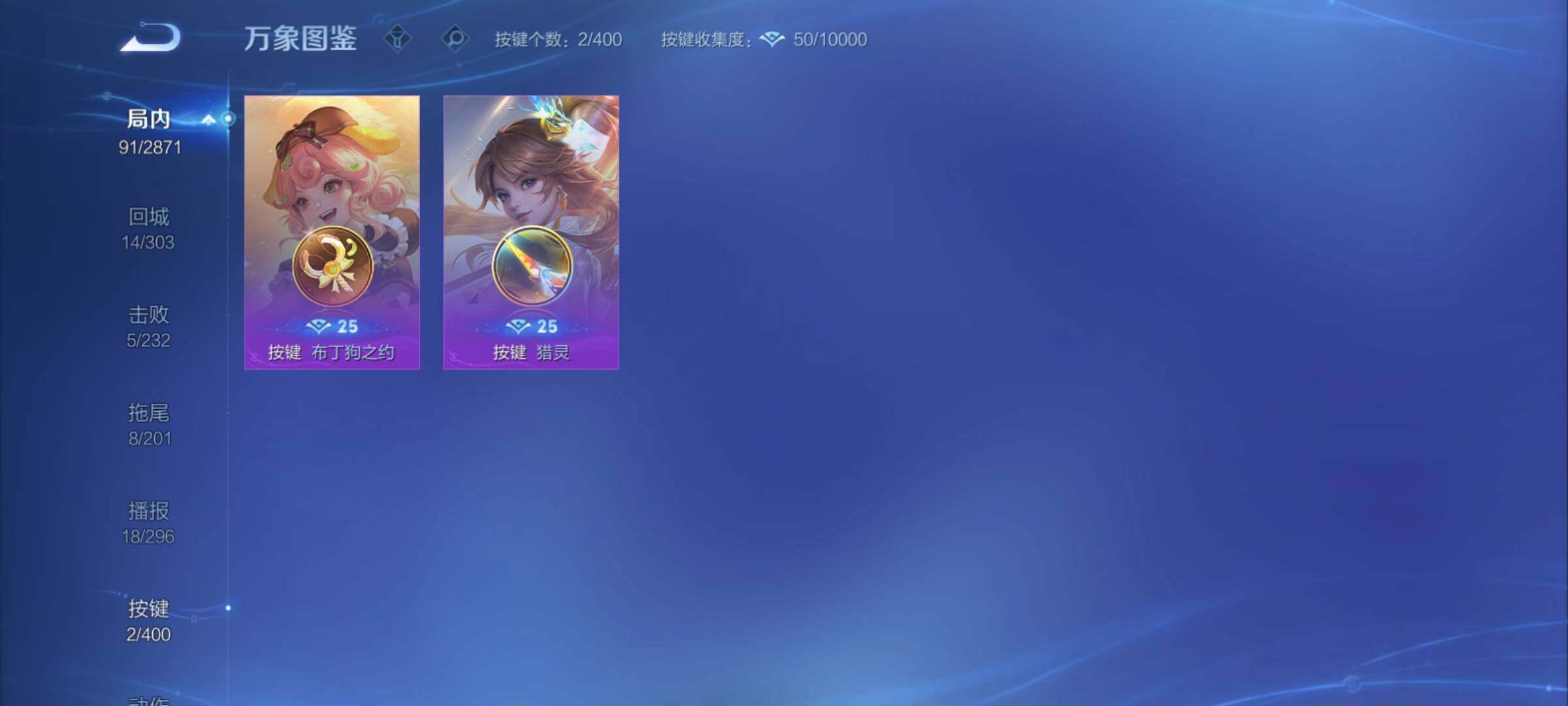 WZCMY4238488王者荣耀账号详情图9